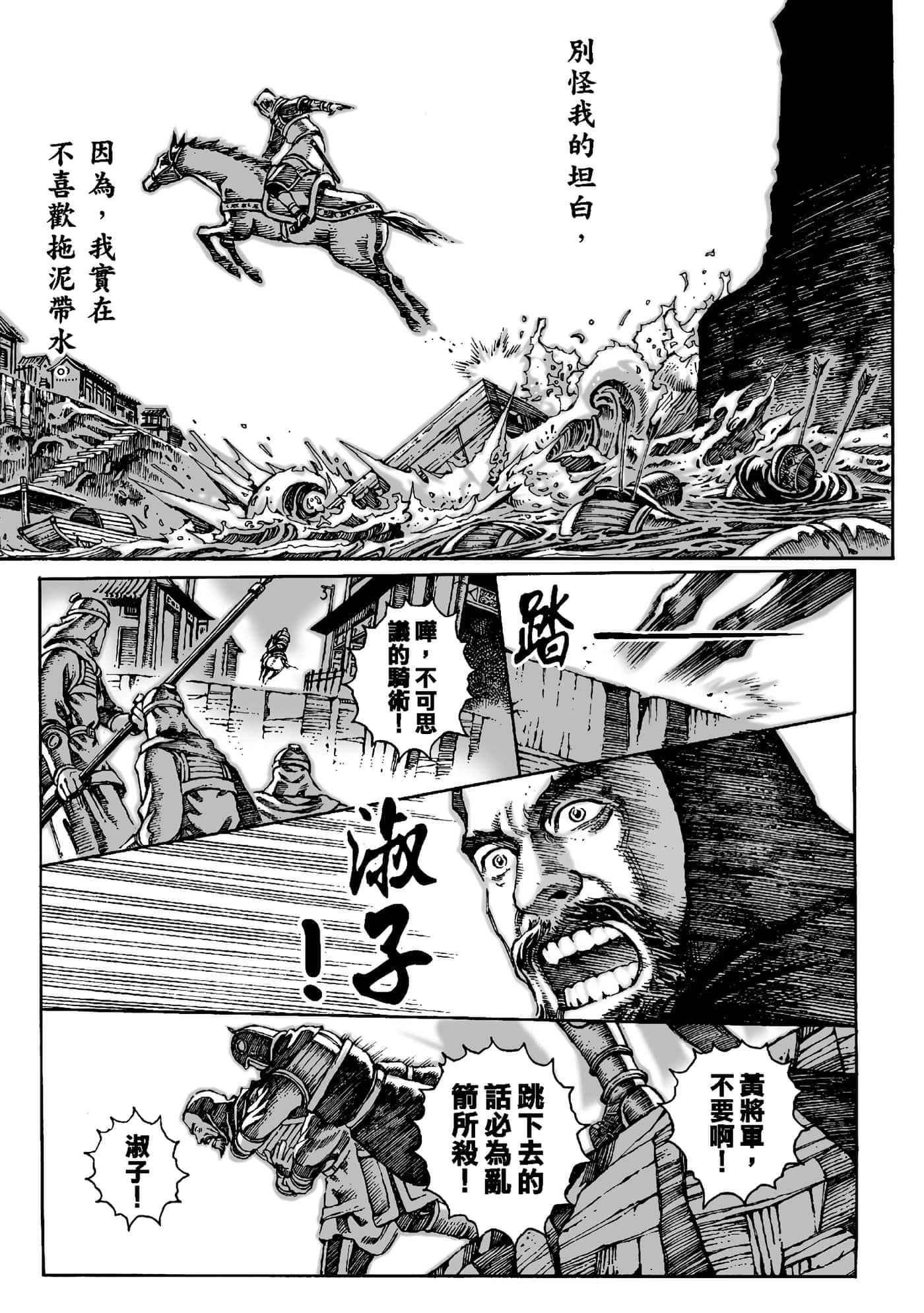 第 24 页