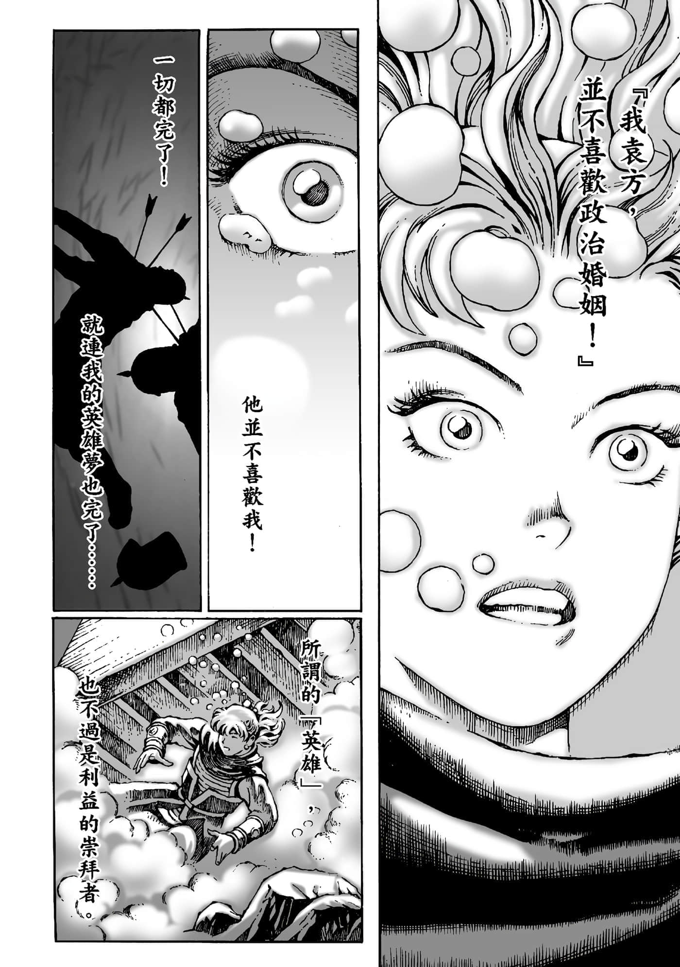 第 25 页