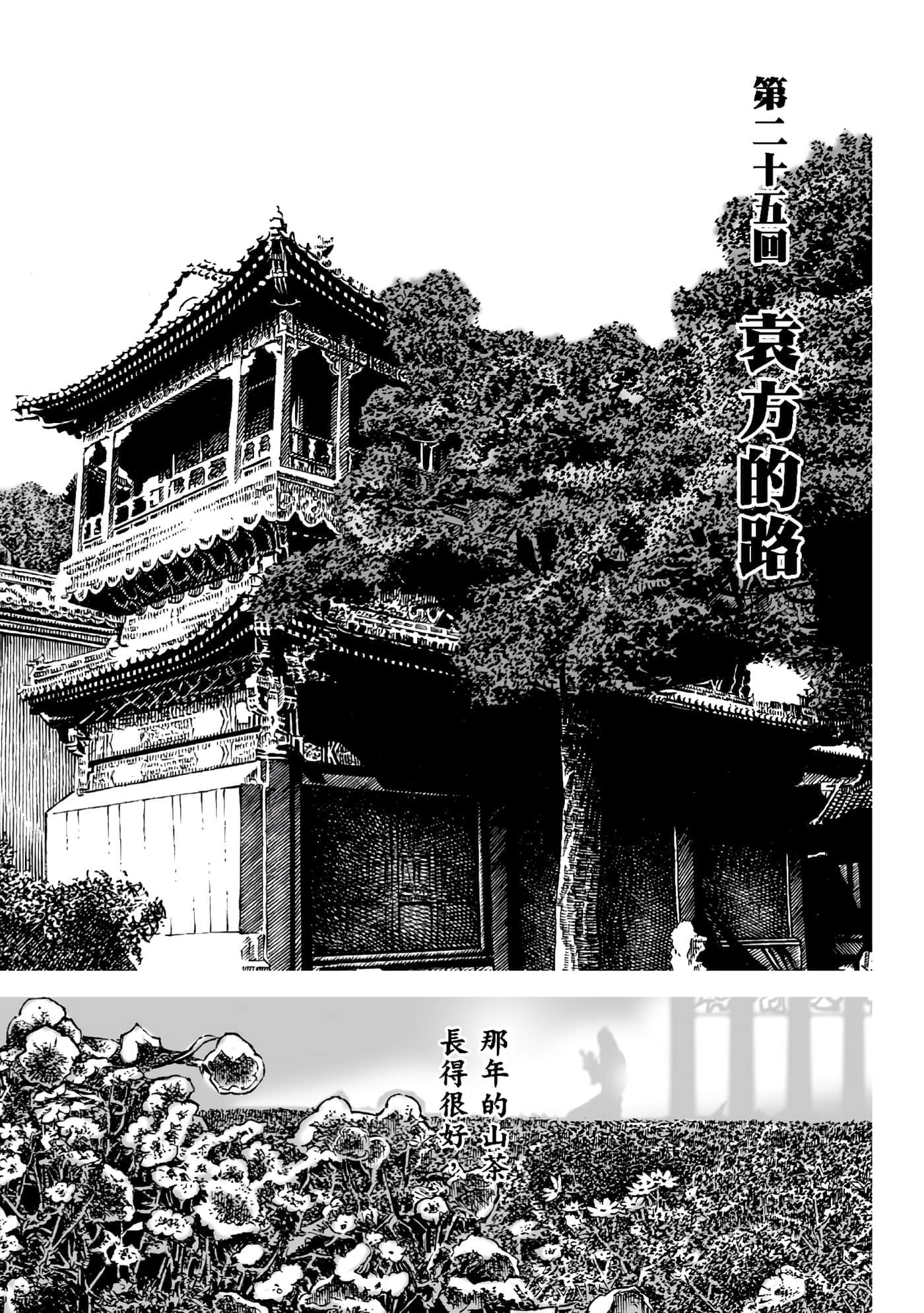 第 28 页