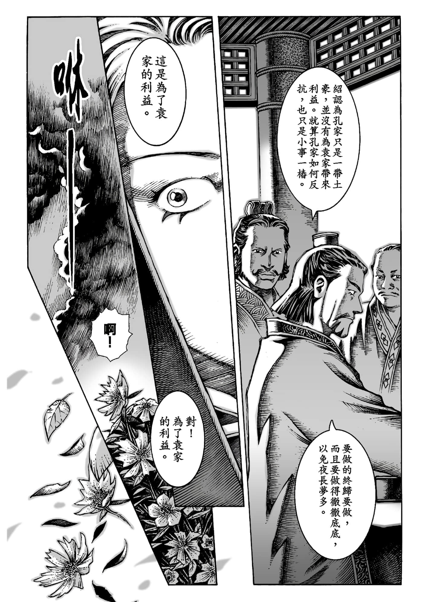 第 31 页