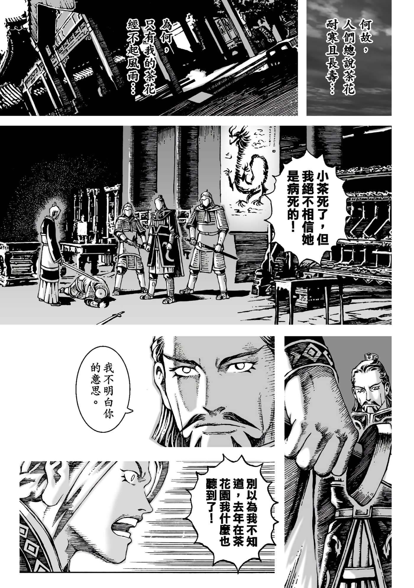 第 32 页
