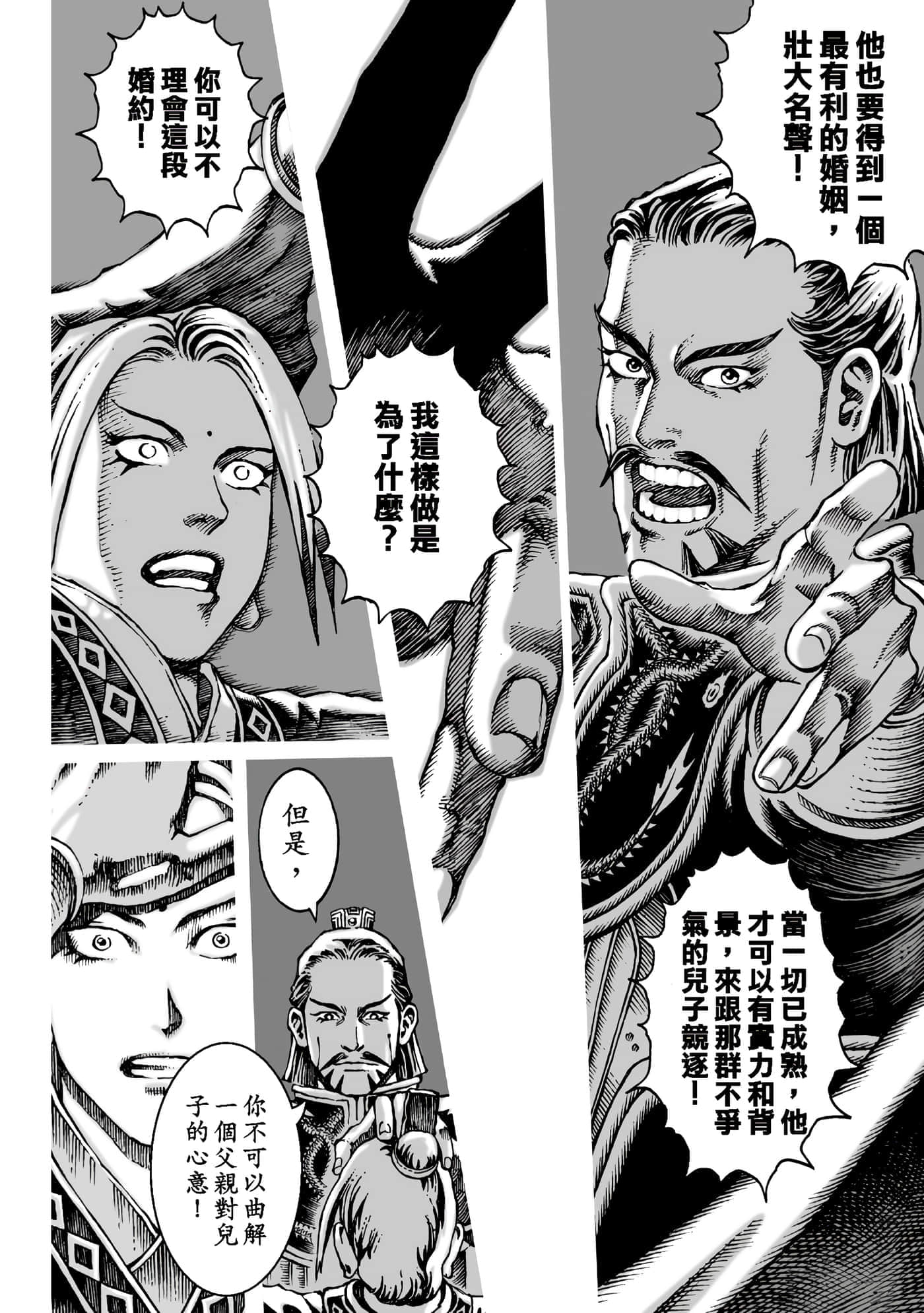 第 37 页