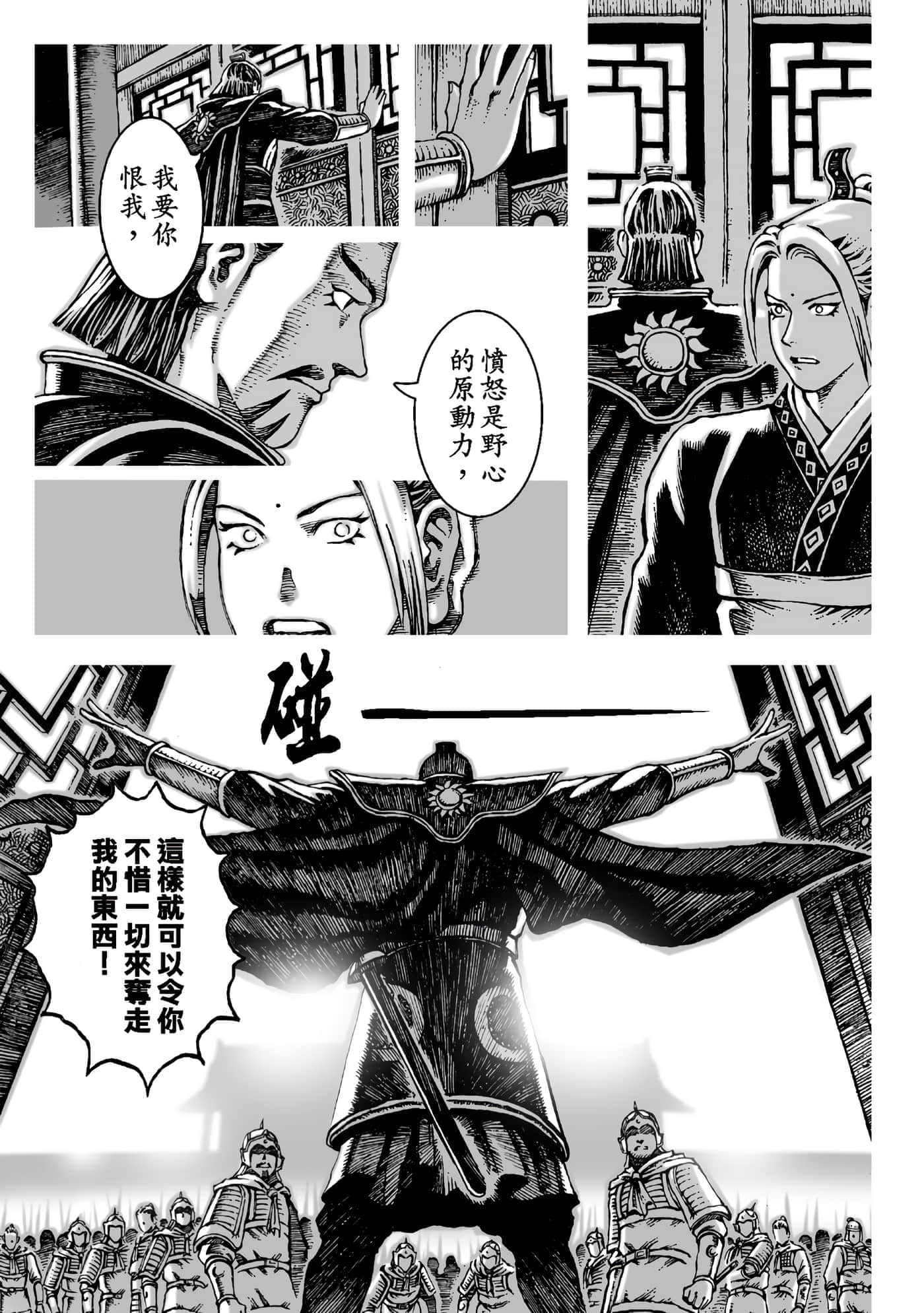 第 38 页