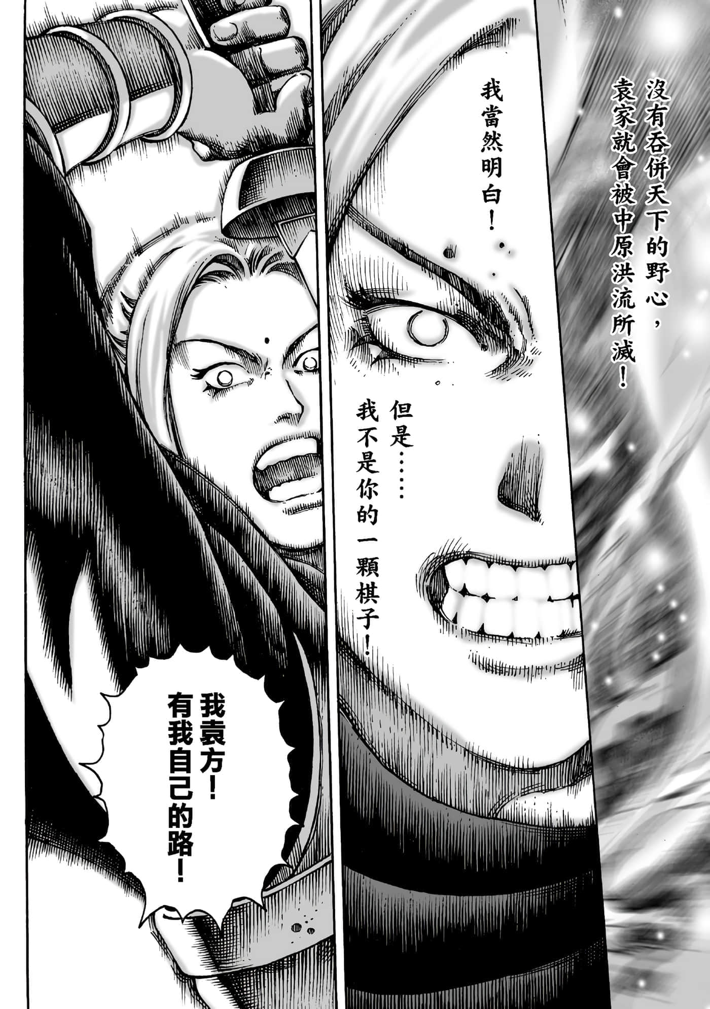 第 39 页