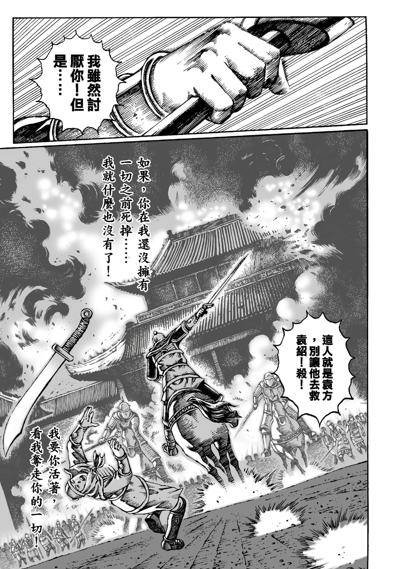 第 40 页