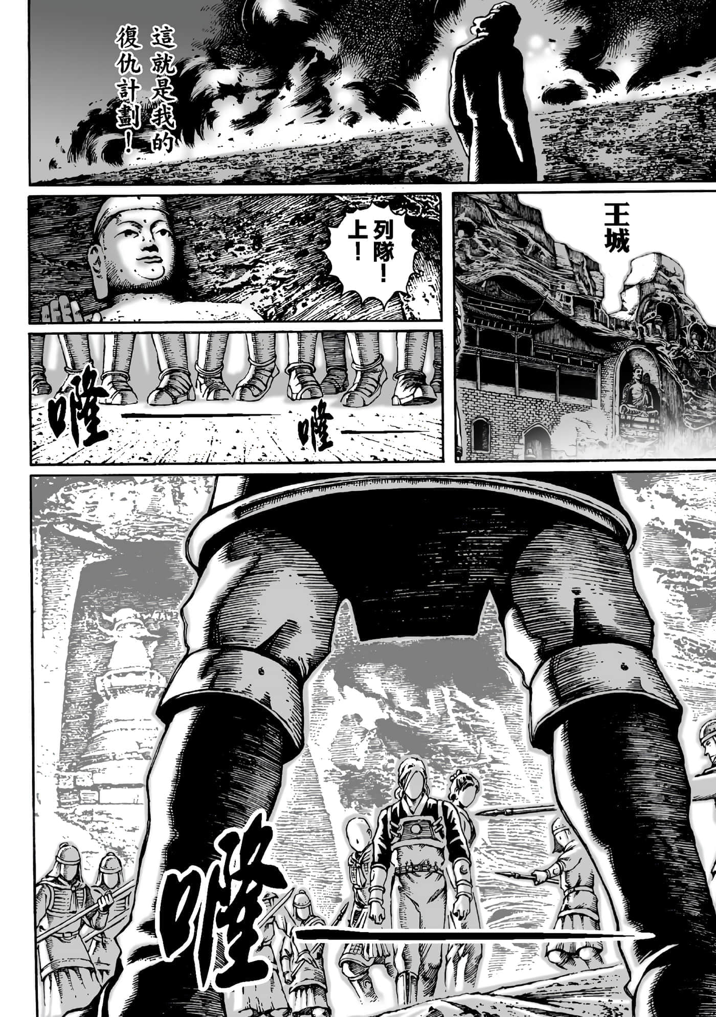 第 41 页
