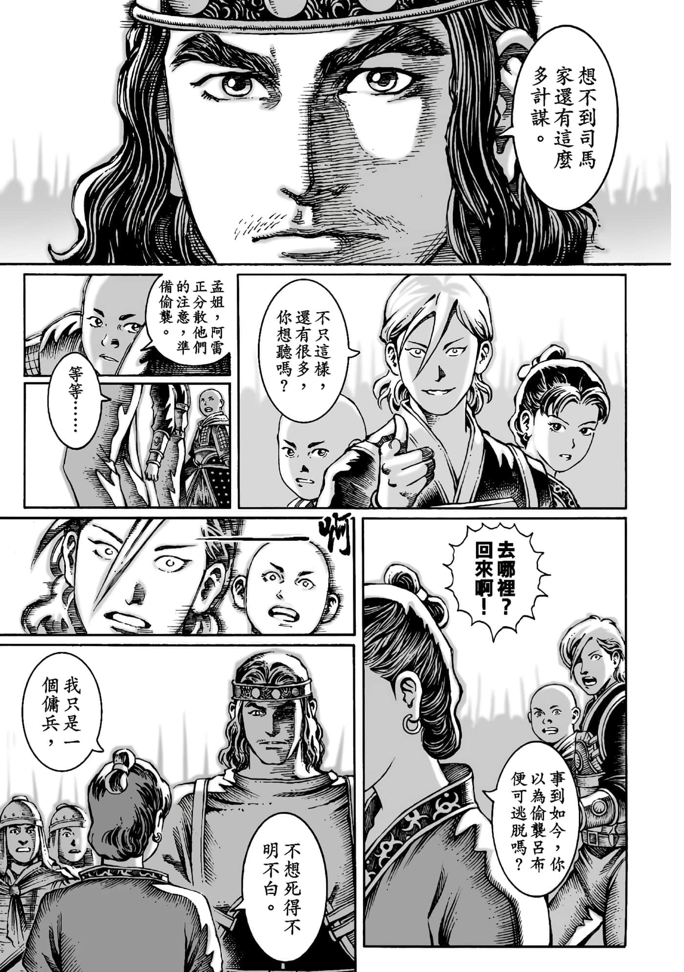 第 42 页