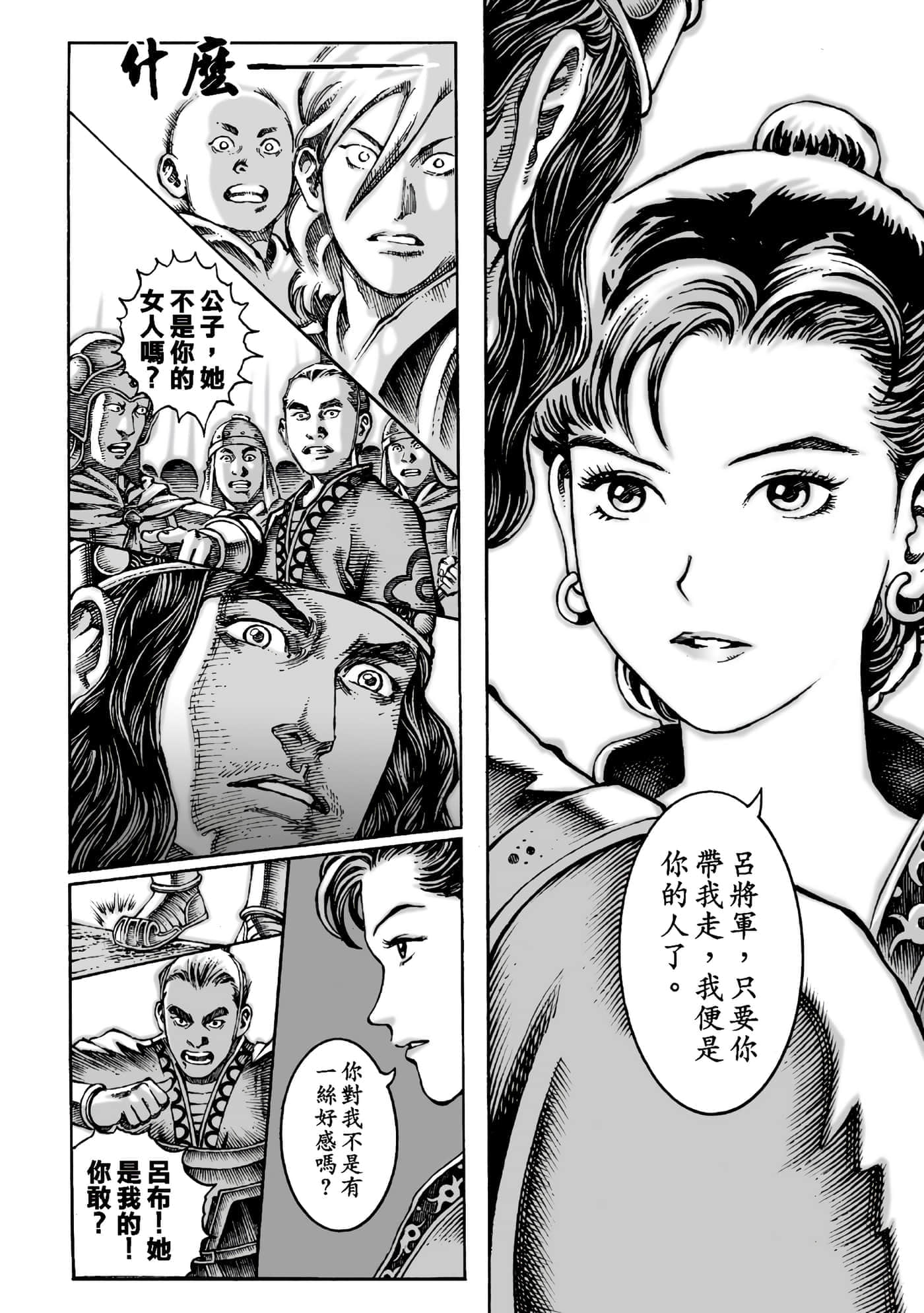 第 43 页