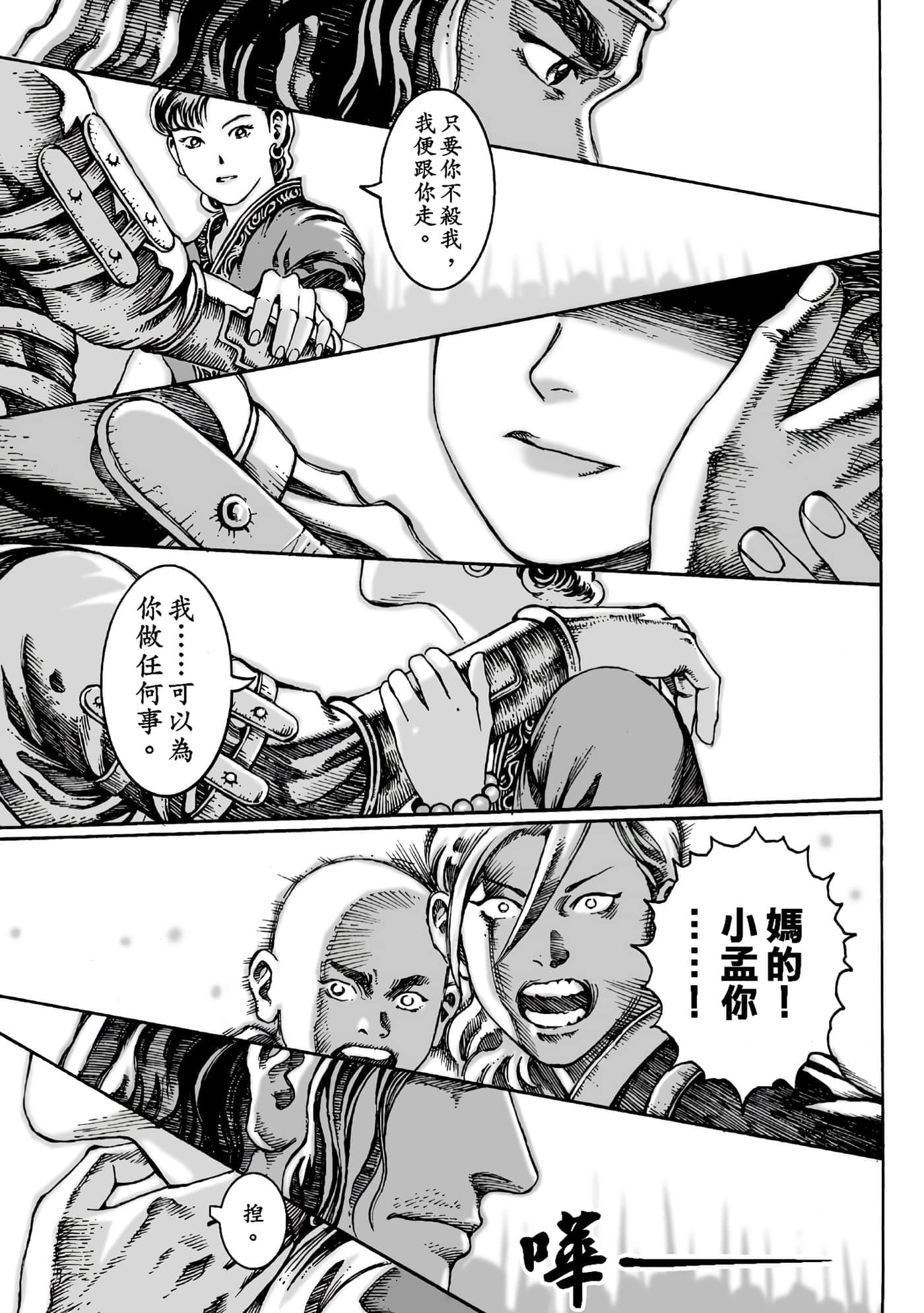 第 44 页