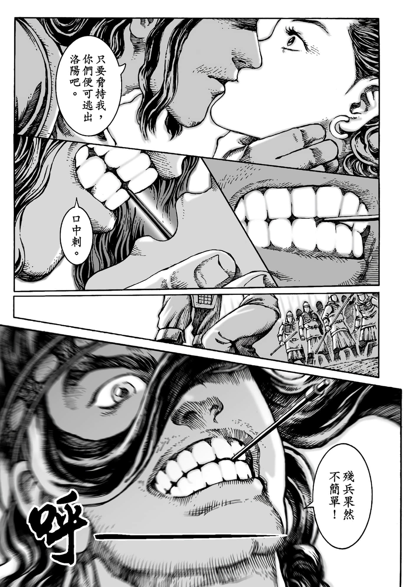 第 46 页