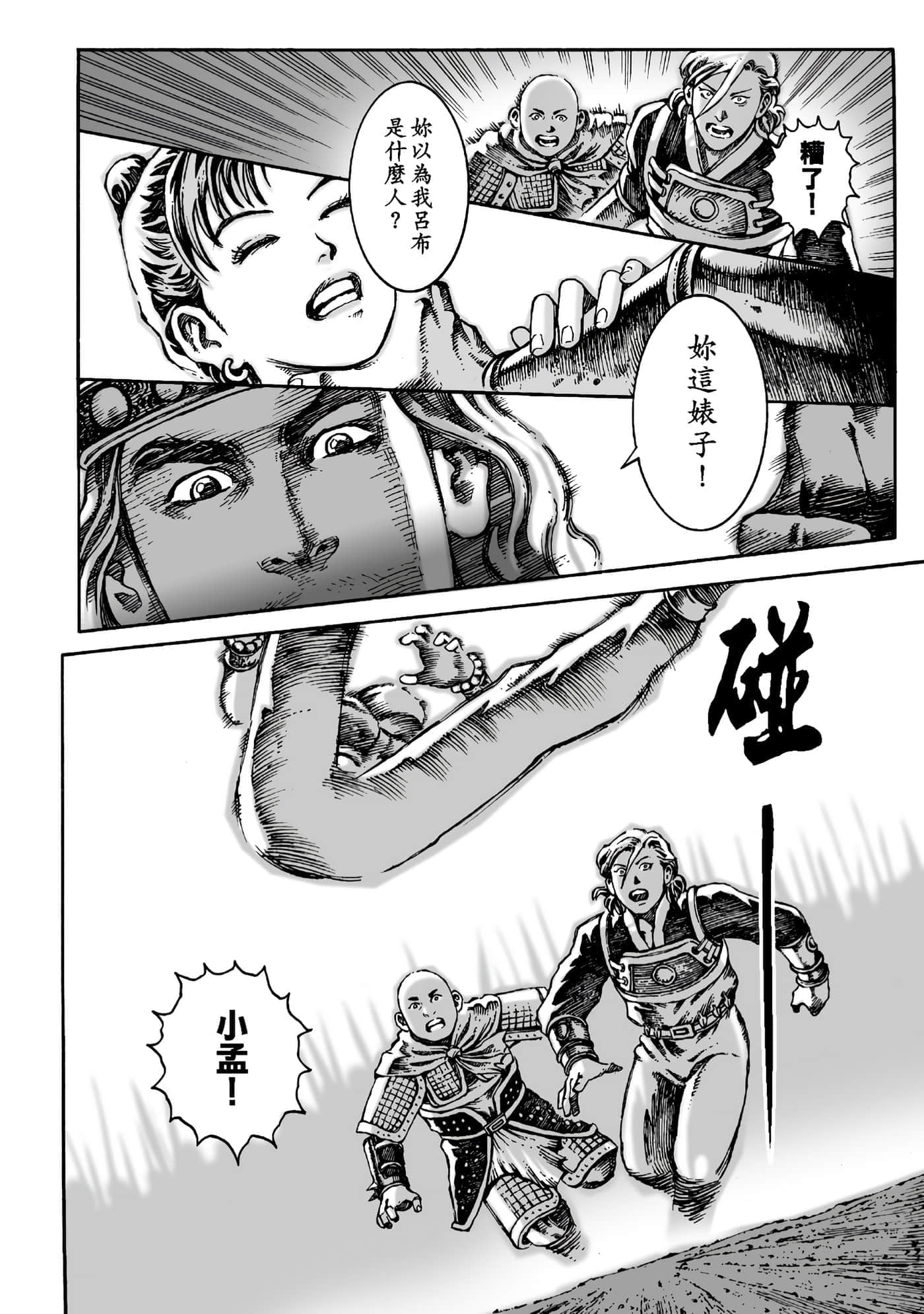 第 47 页