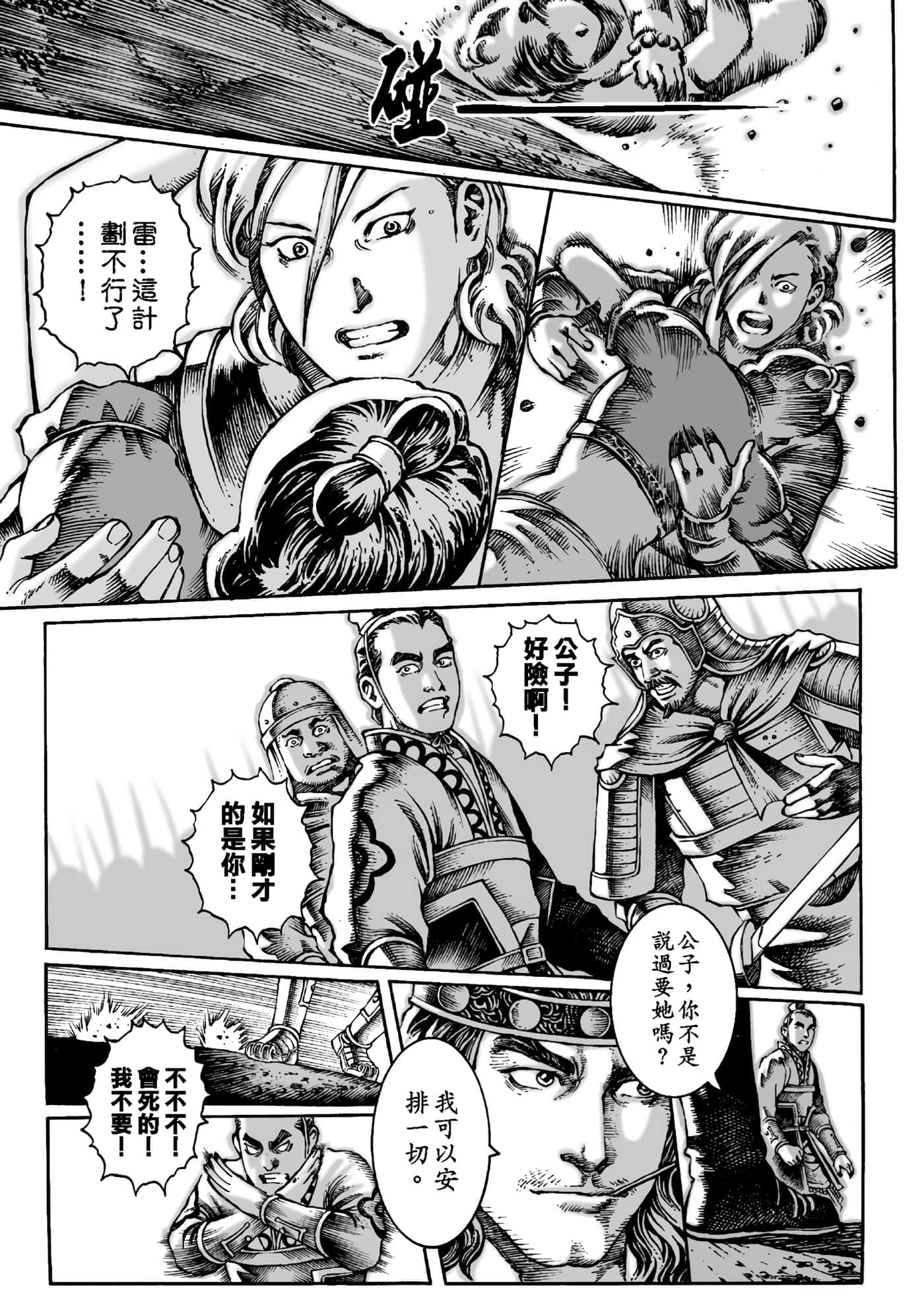 第 48 页