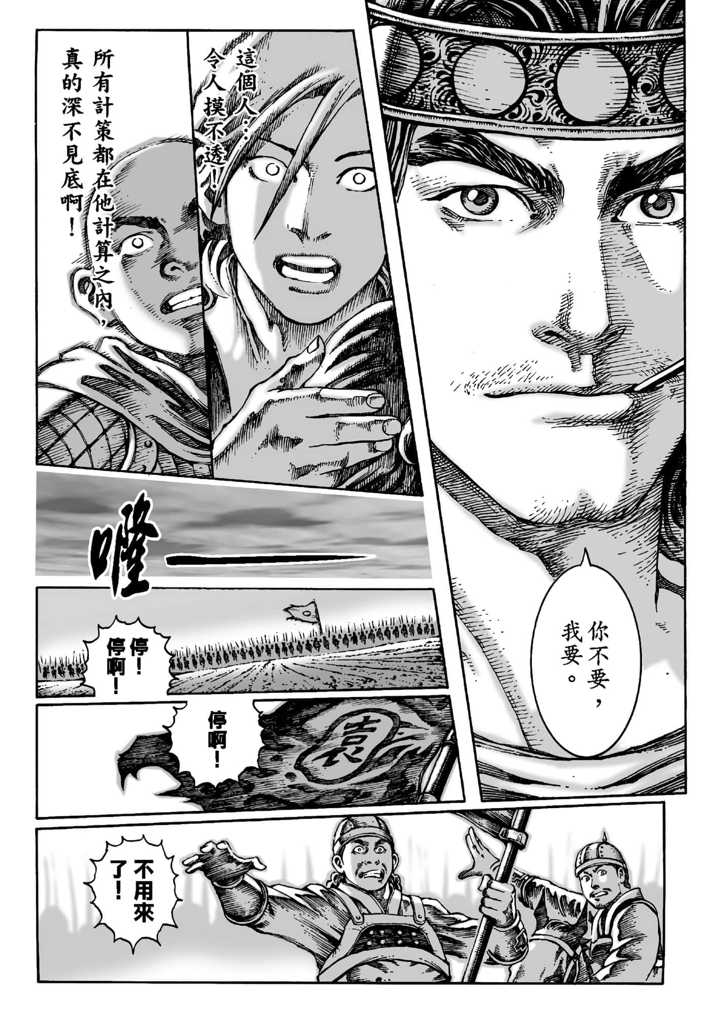 第 49 页