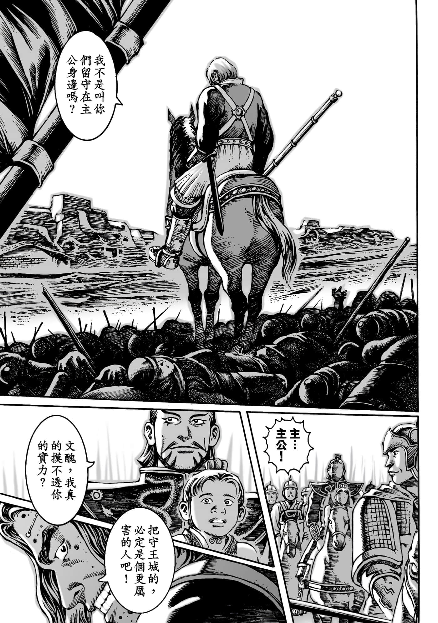 第 50 页