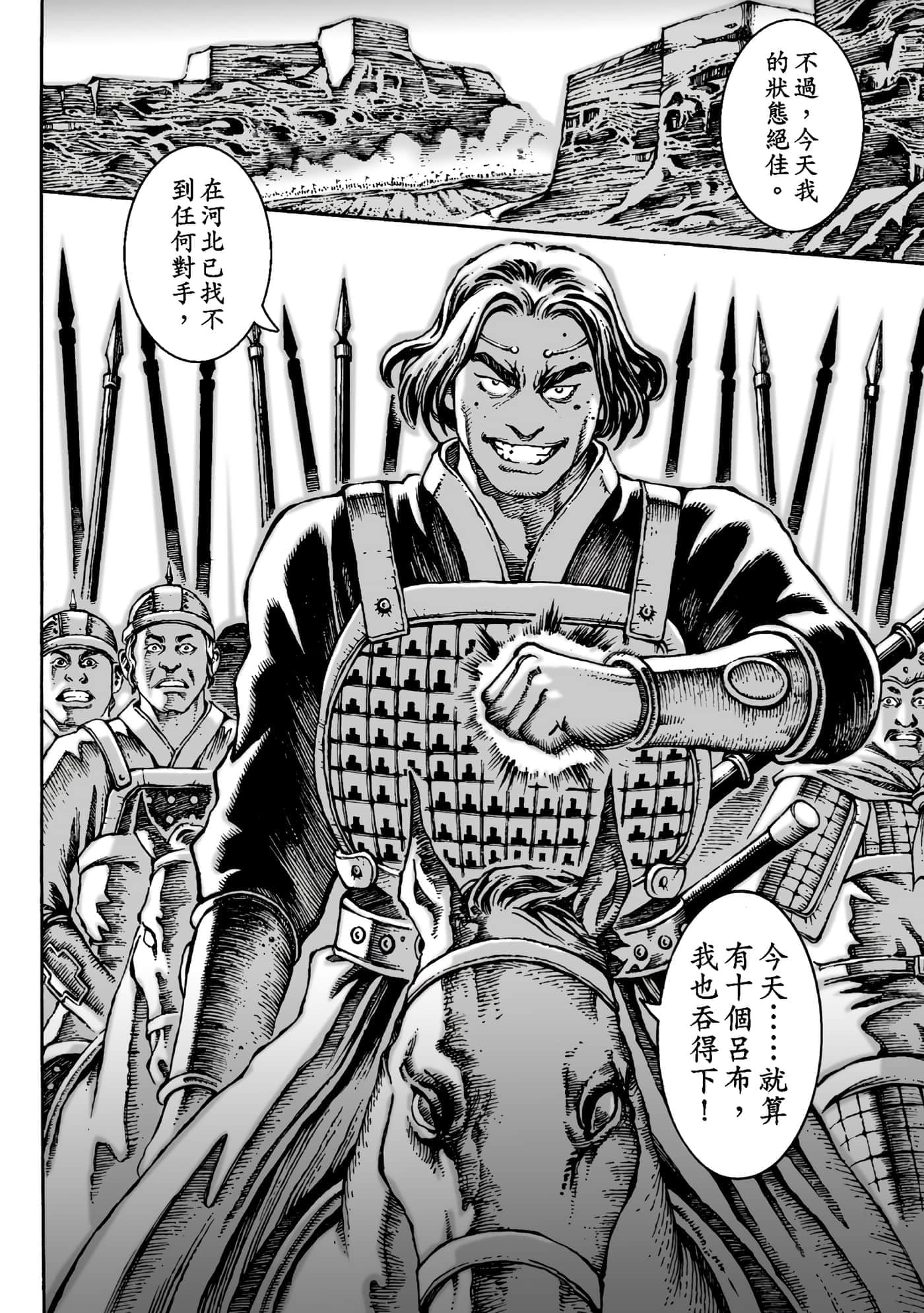 第 51 页