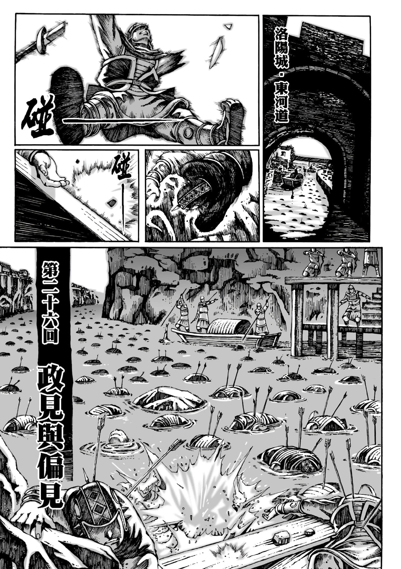 第 52 页
