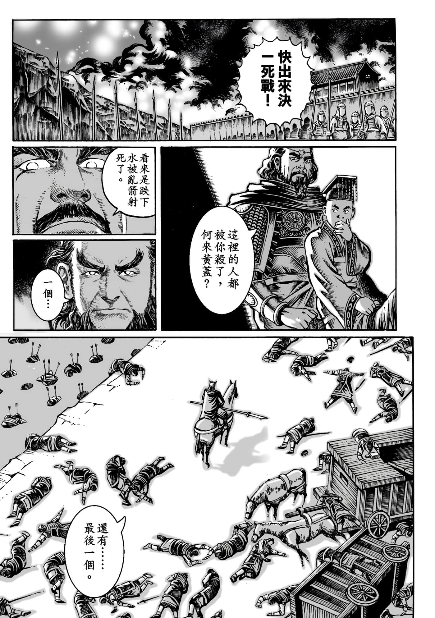 第 54 页