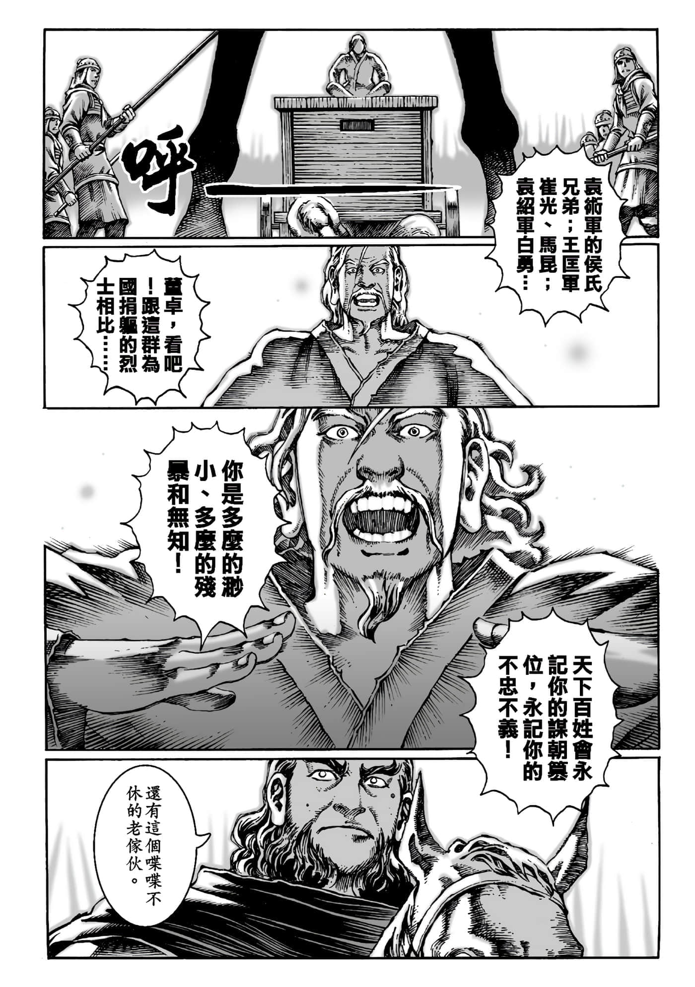 第 55 页