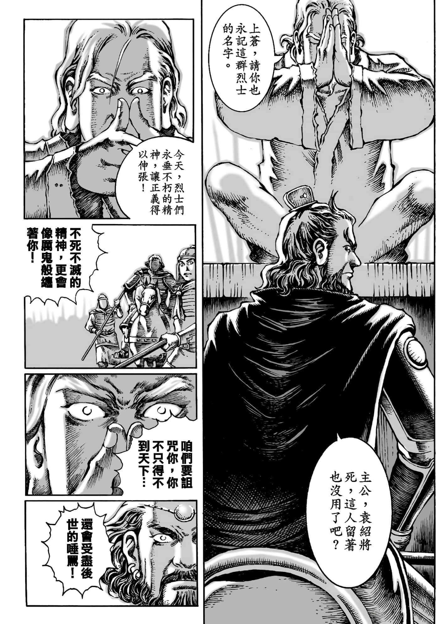 第 56 页