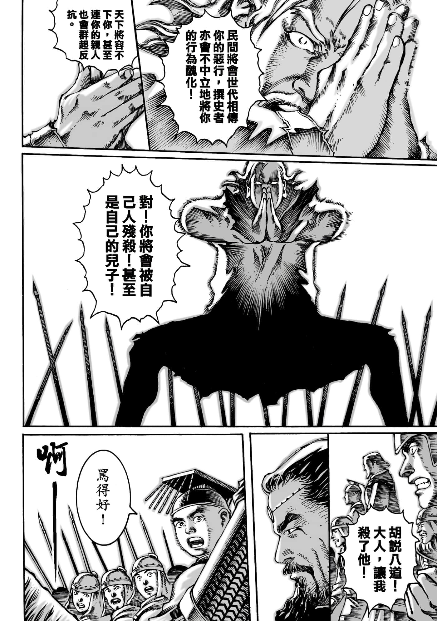 第 57 页