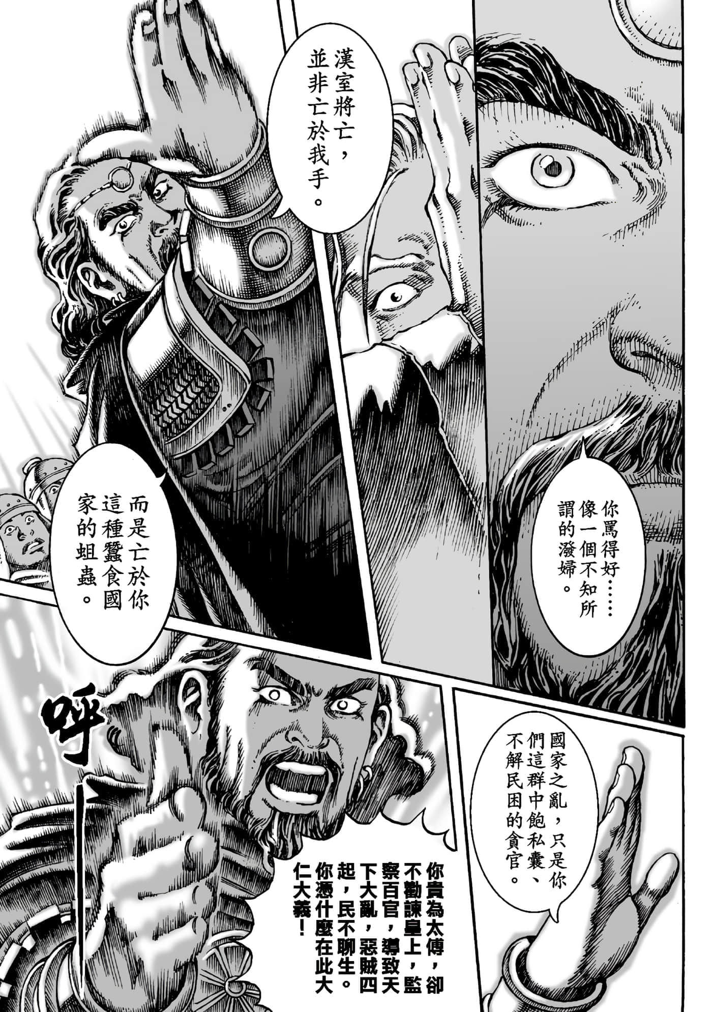 第 58 页