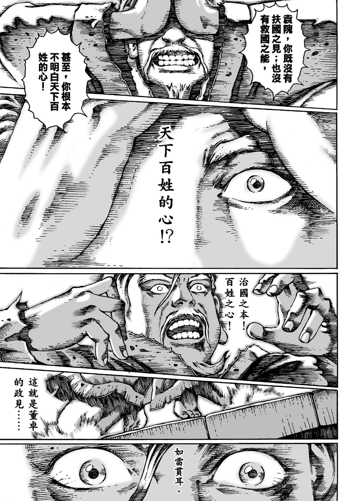 第 60 页