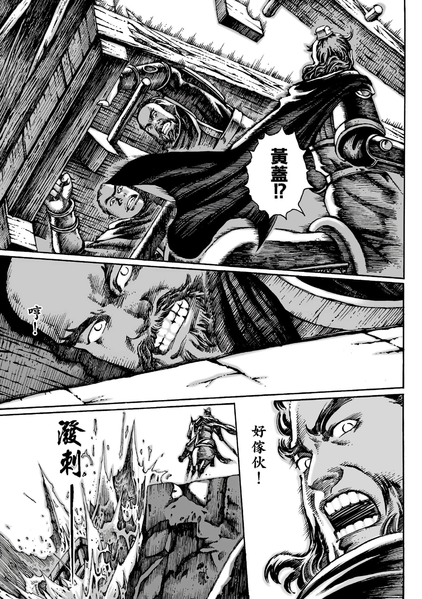 第 64 页