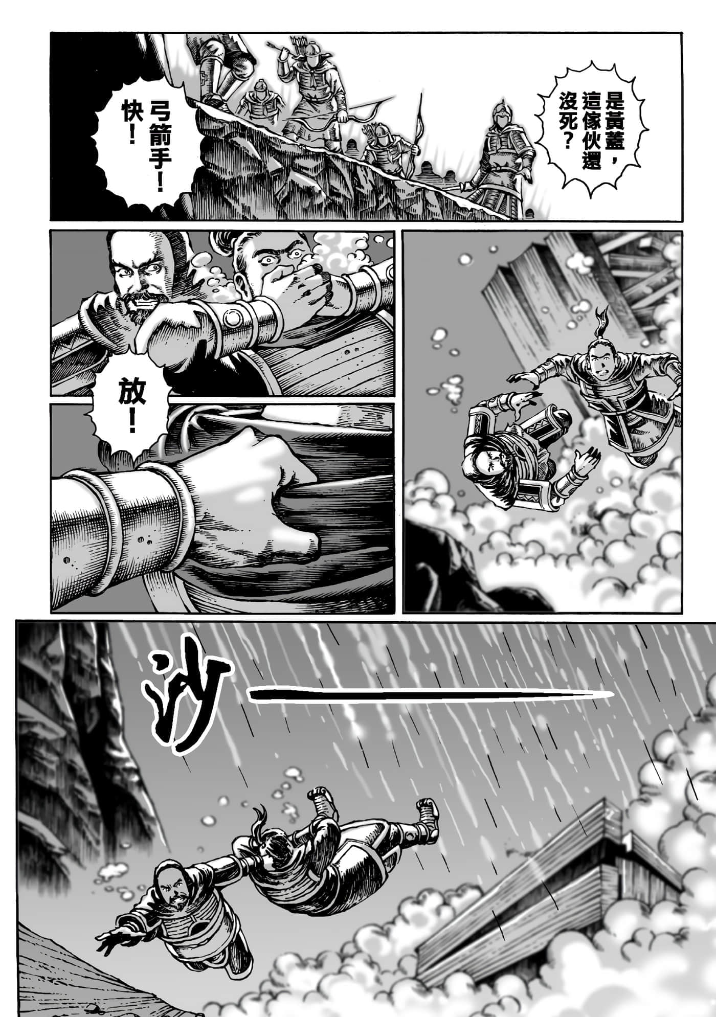 第 65 页