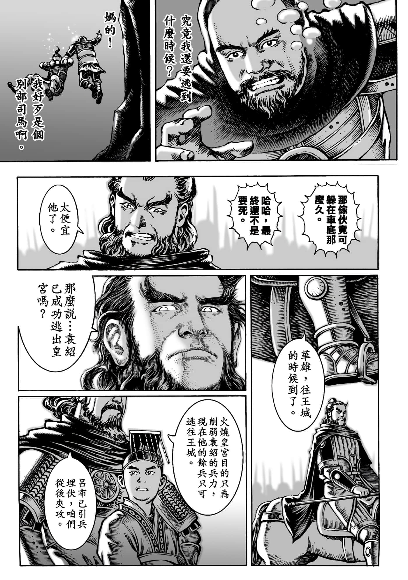 第 66 页