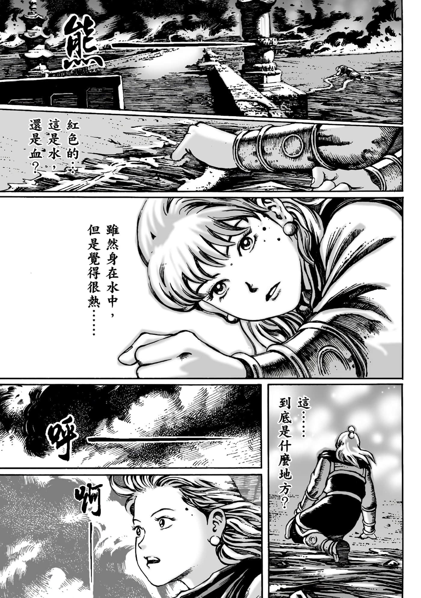第 68 页