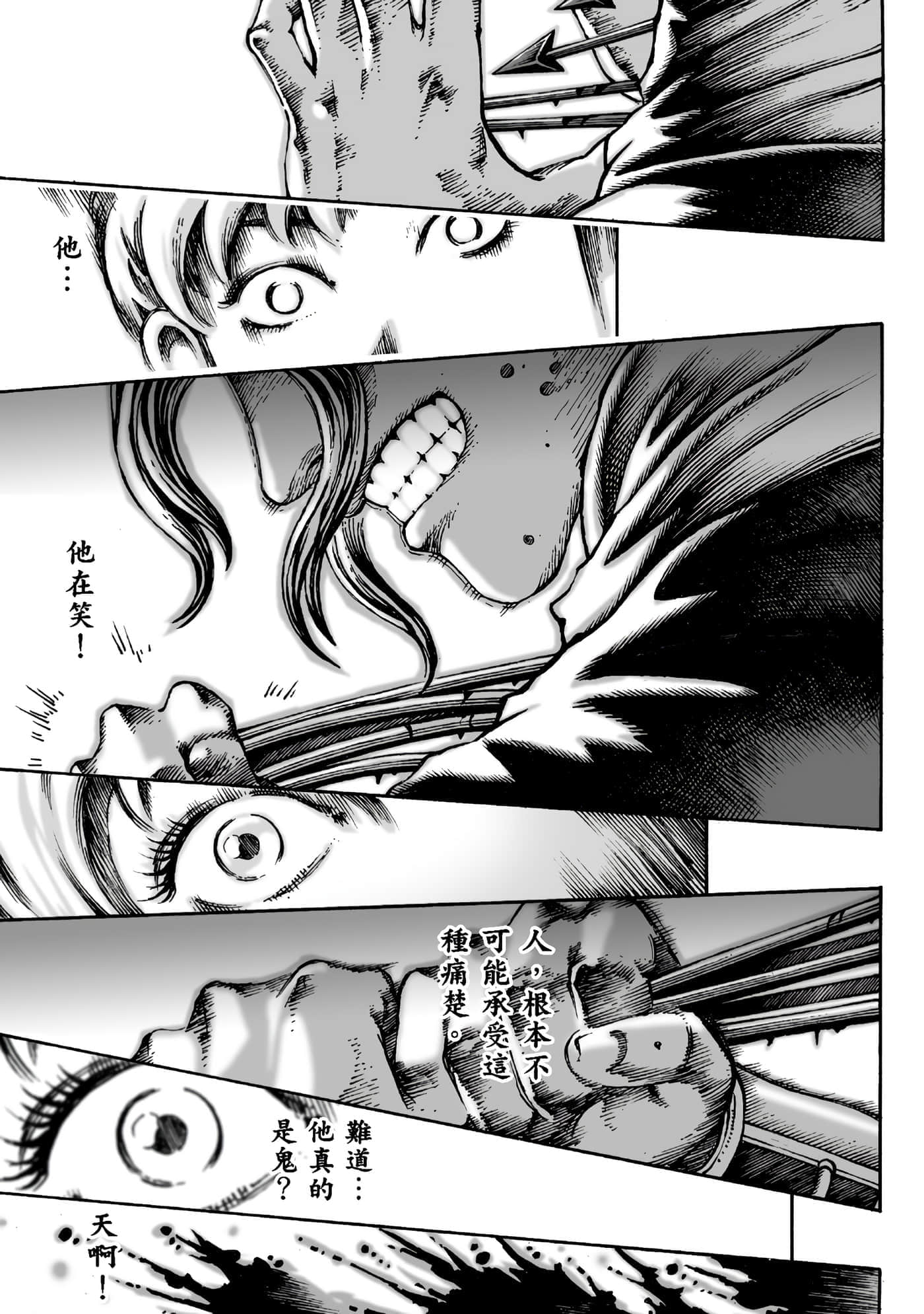 第 70 页