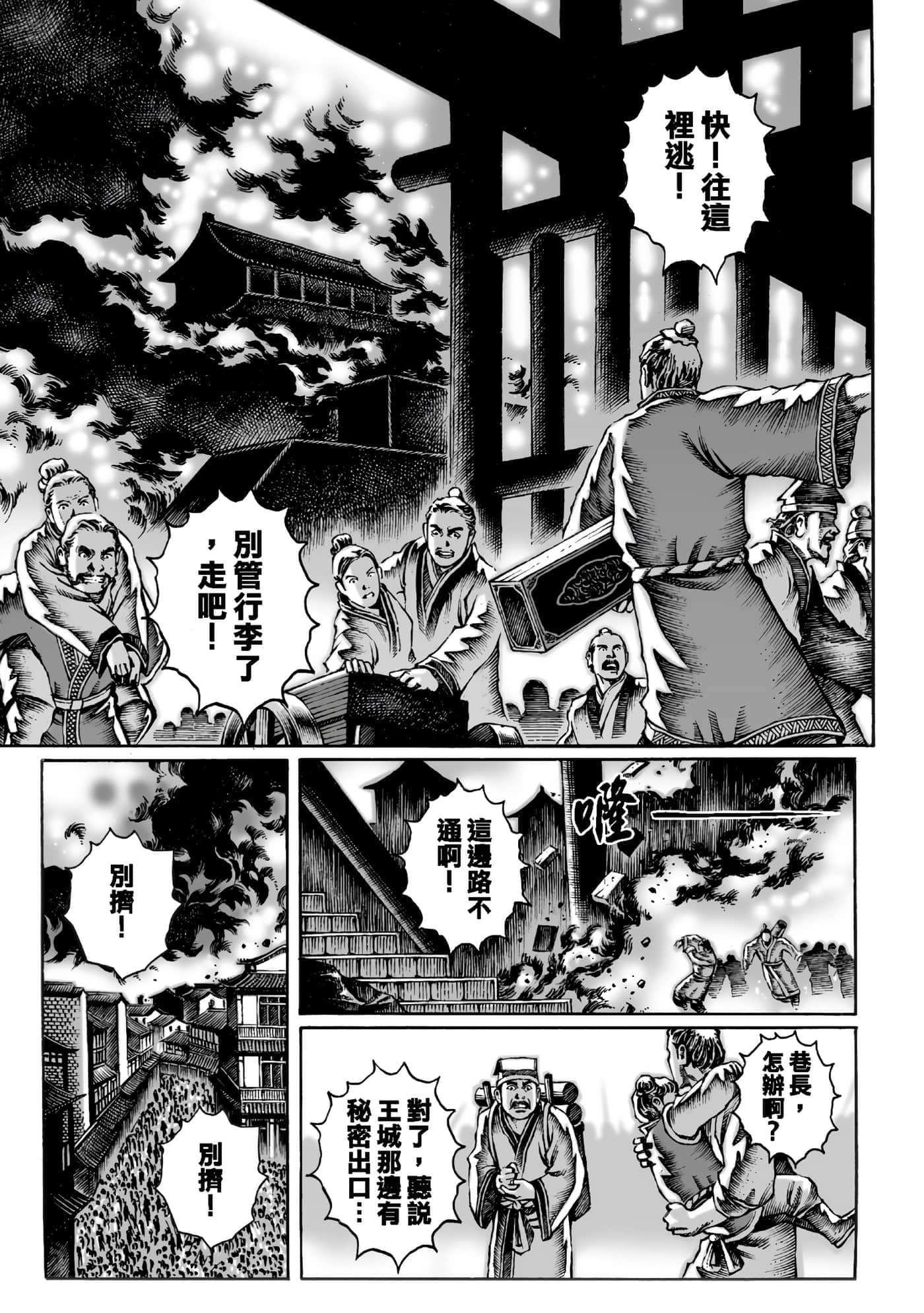 第 72 页
