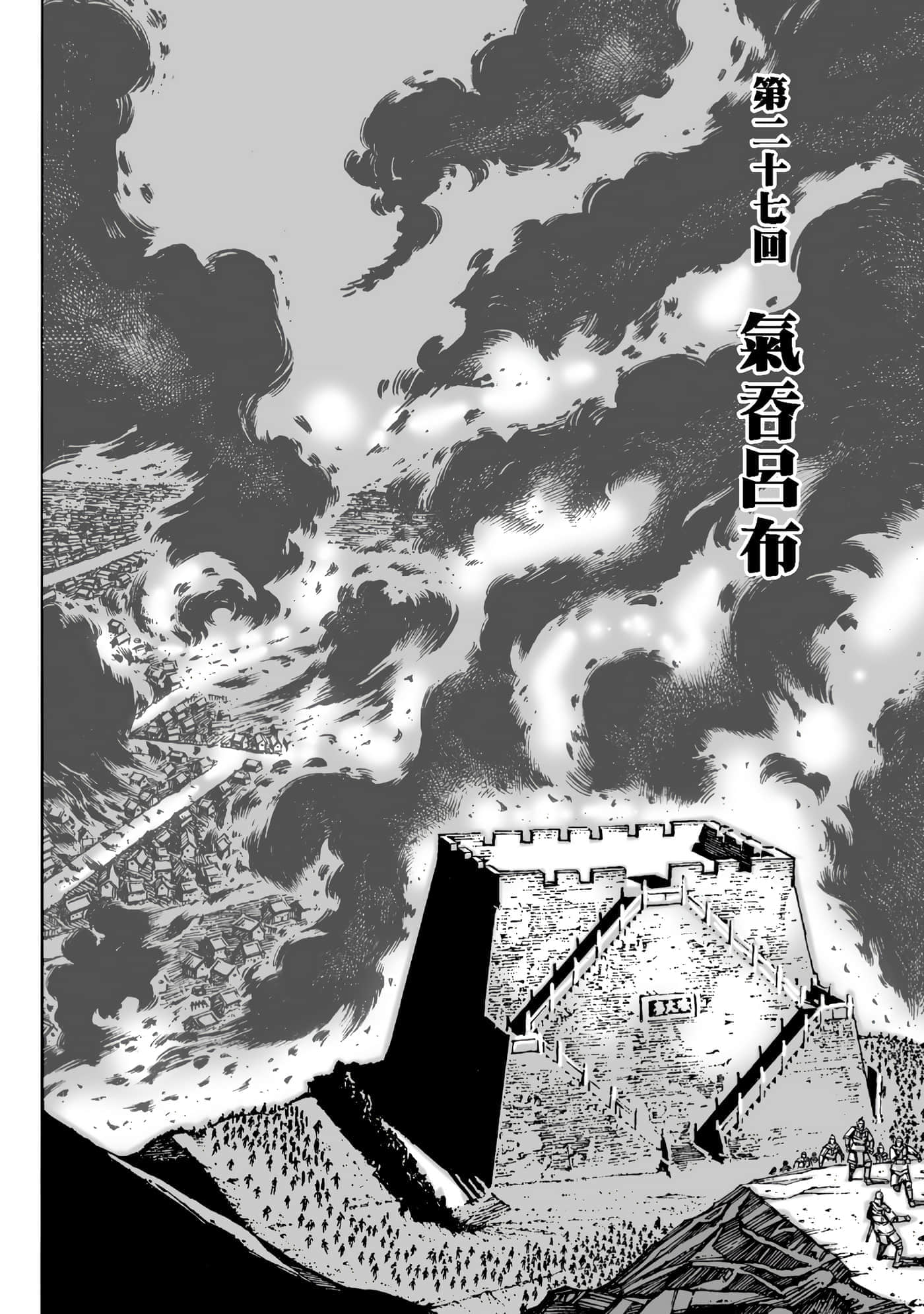 第 73 页