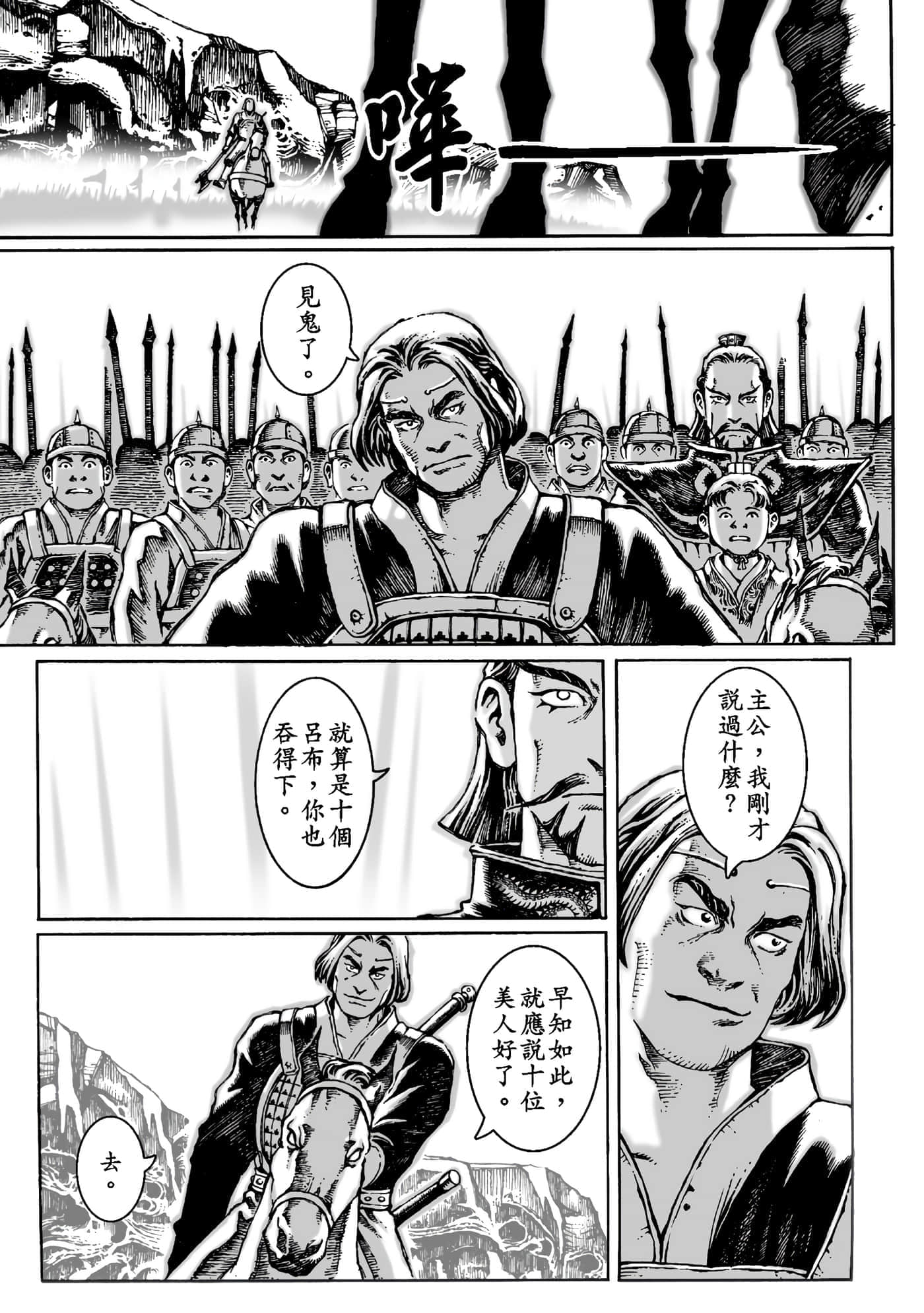 第 74 页