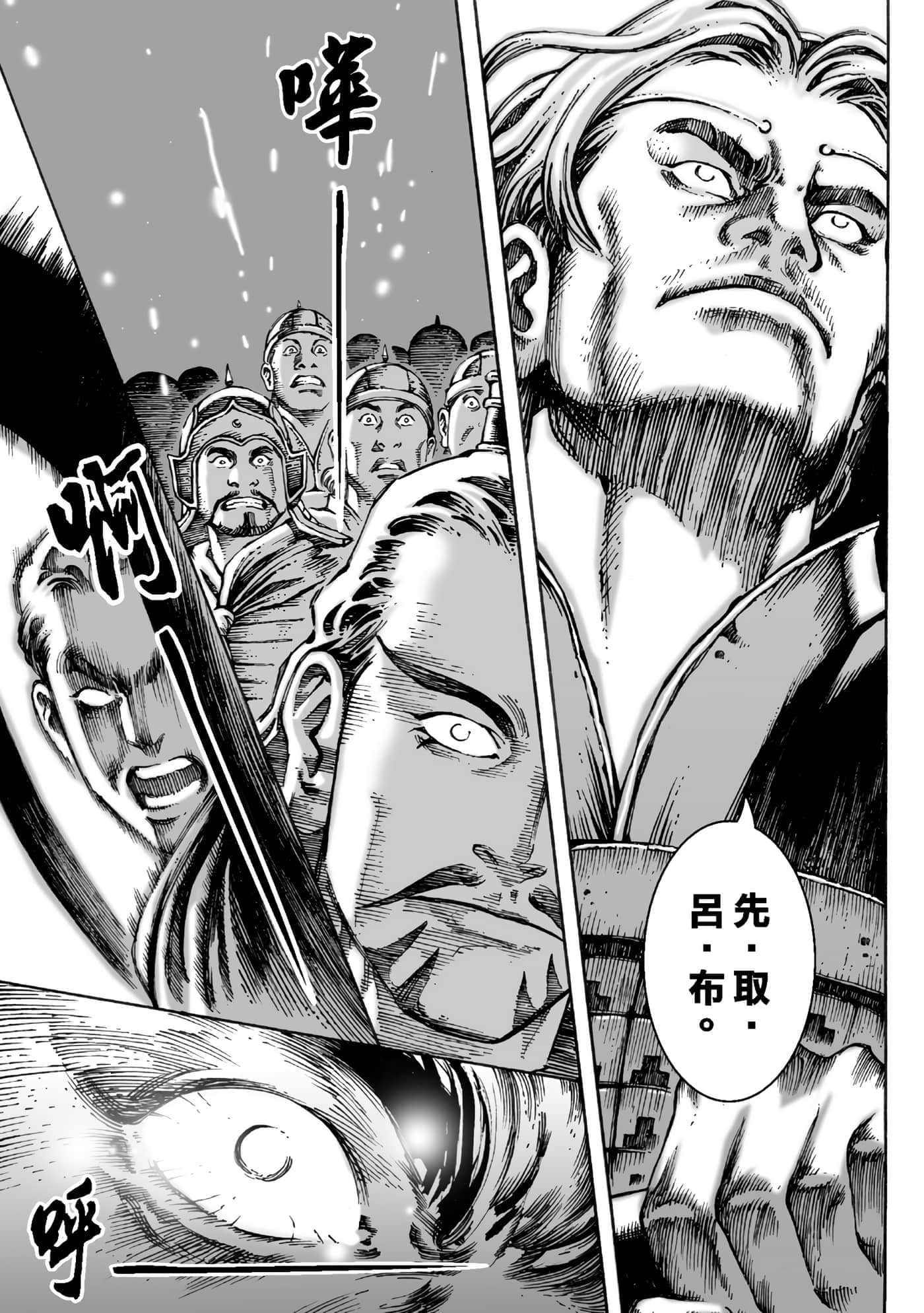 第 78 页