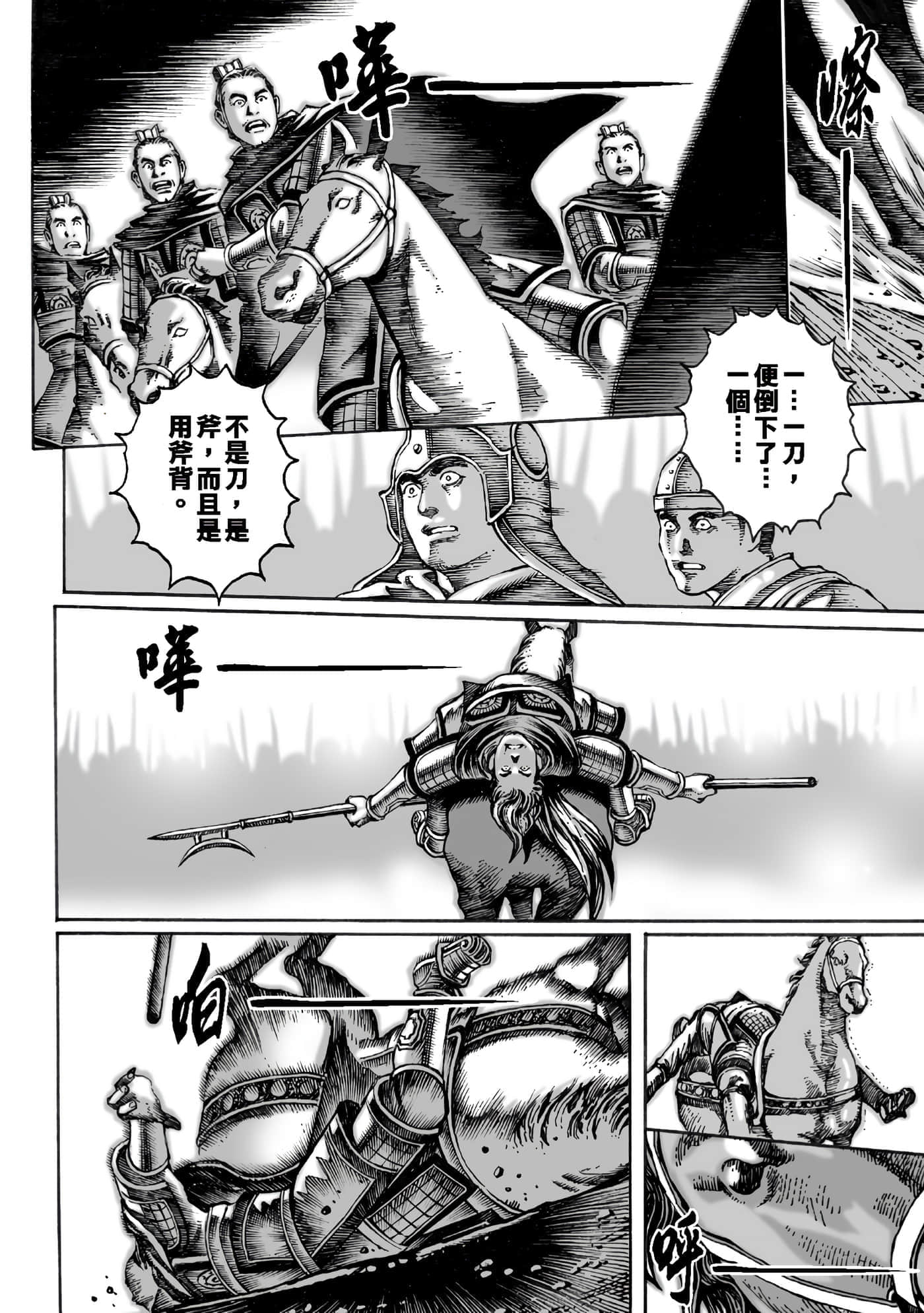 第 81 页