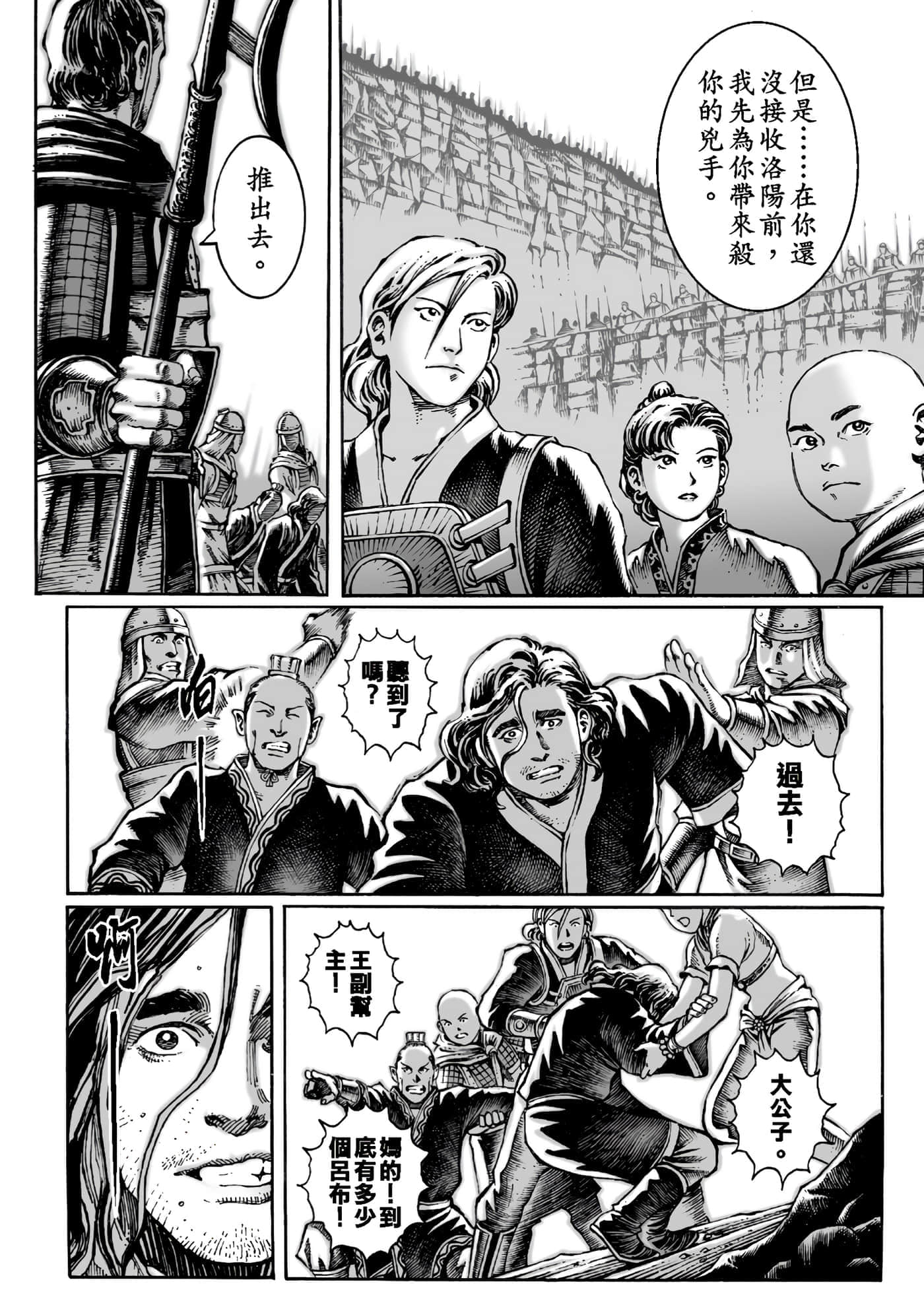 第 85 页