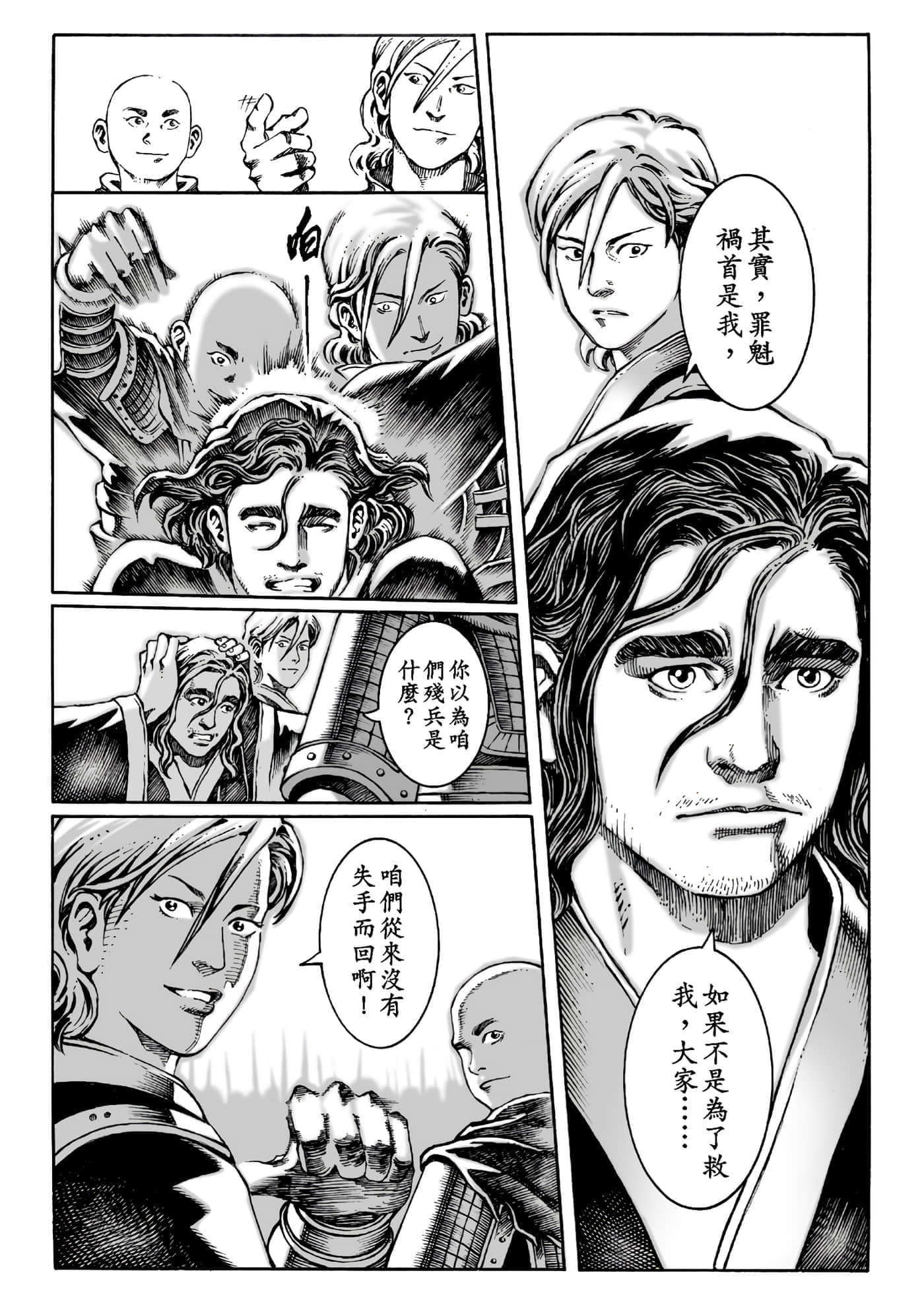 第 88 页