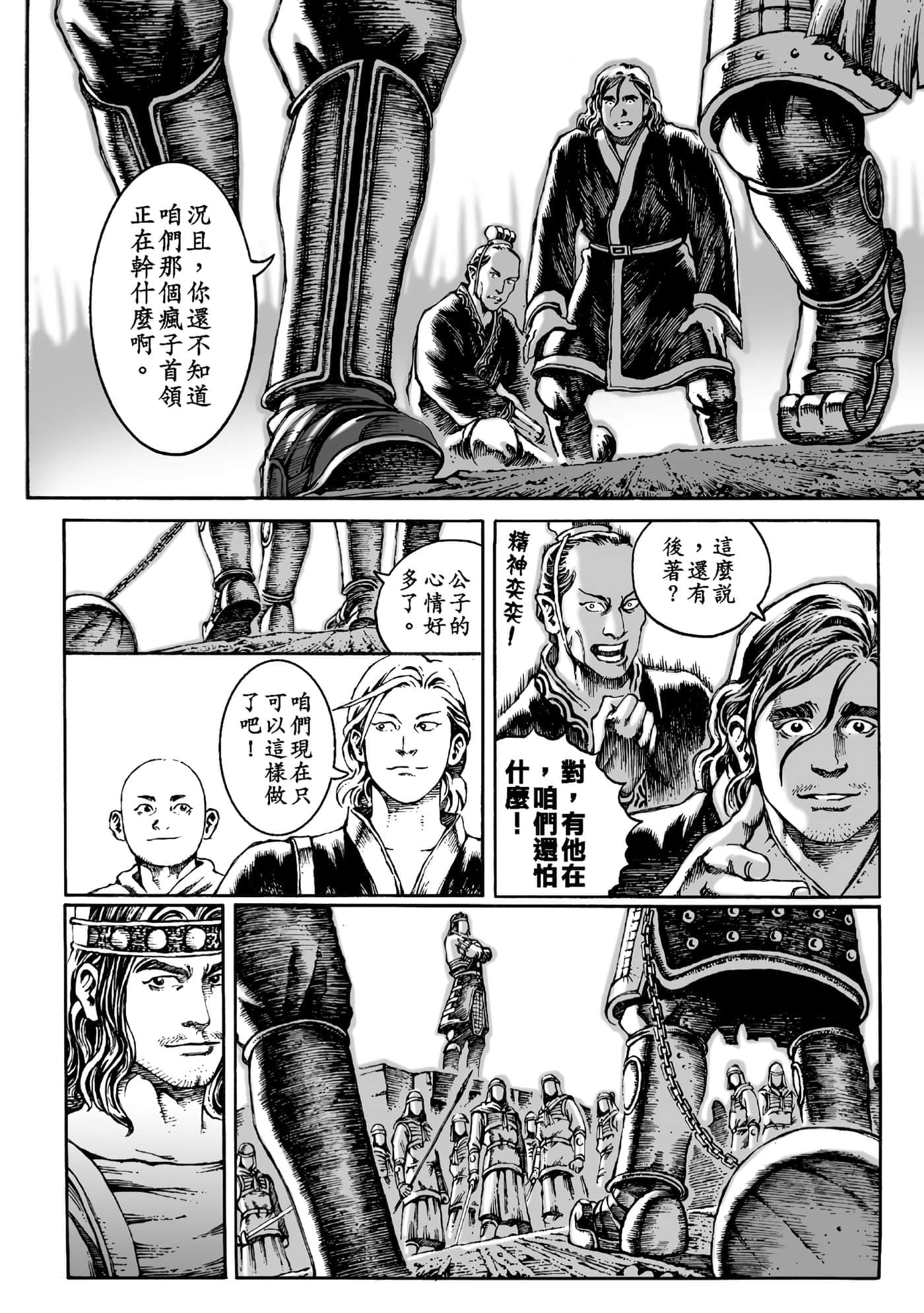 第 89 页
