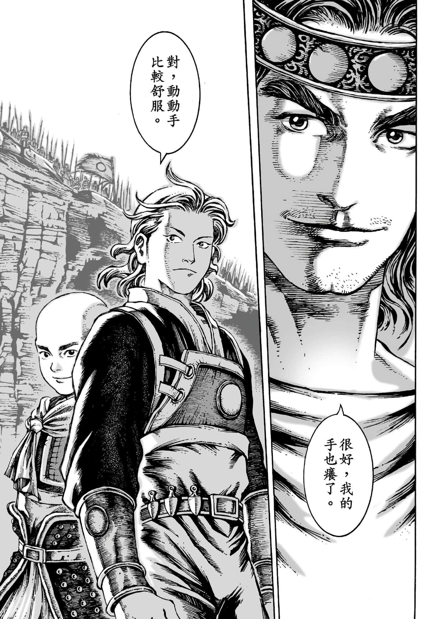 第 90 页
