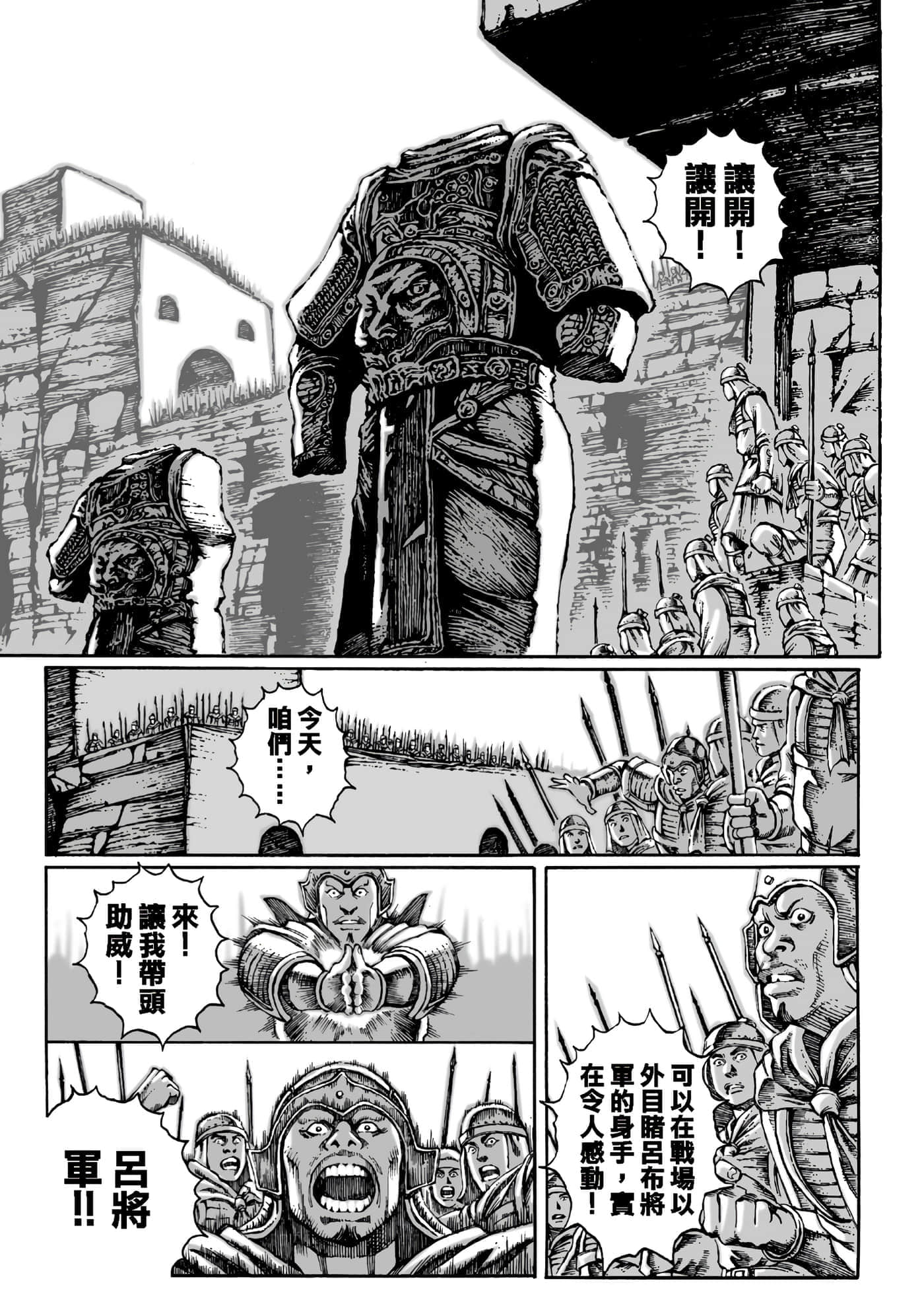 第 92 页