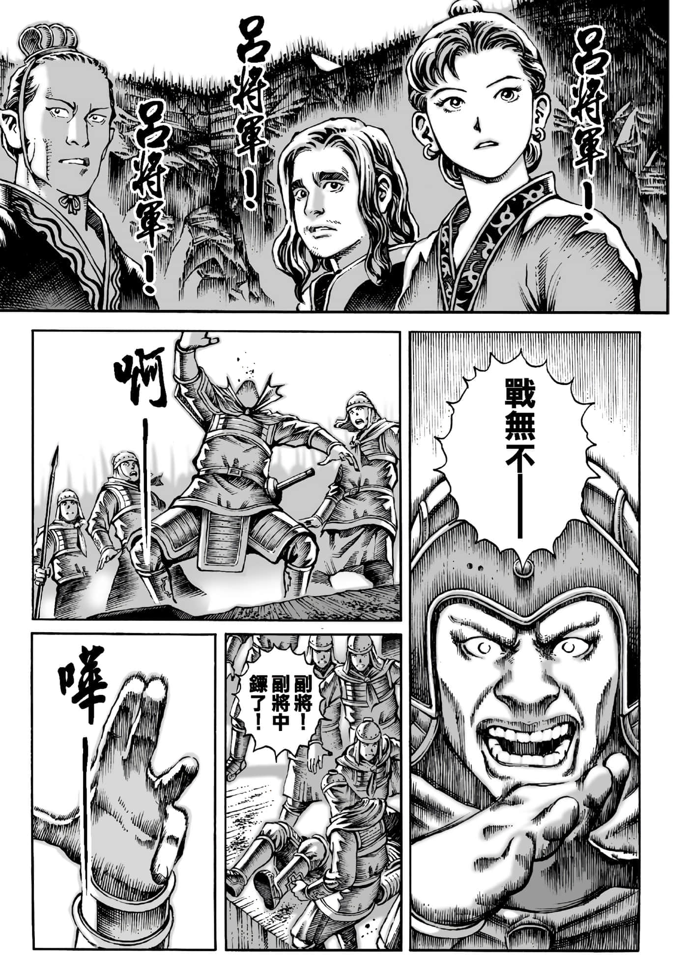 第 94 页