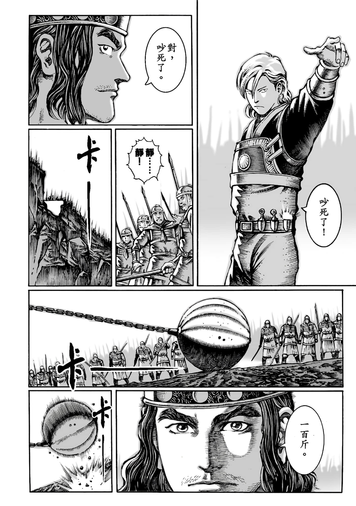第 95 页