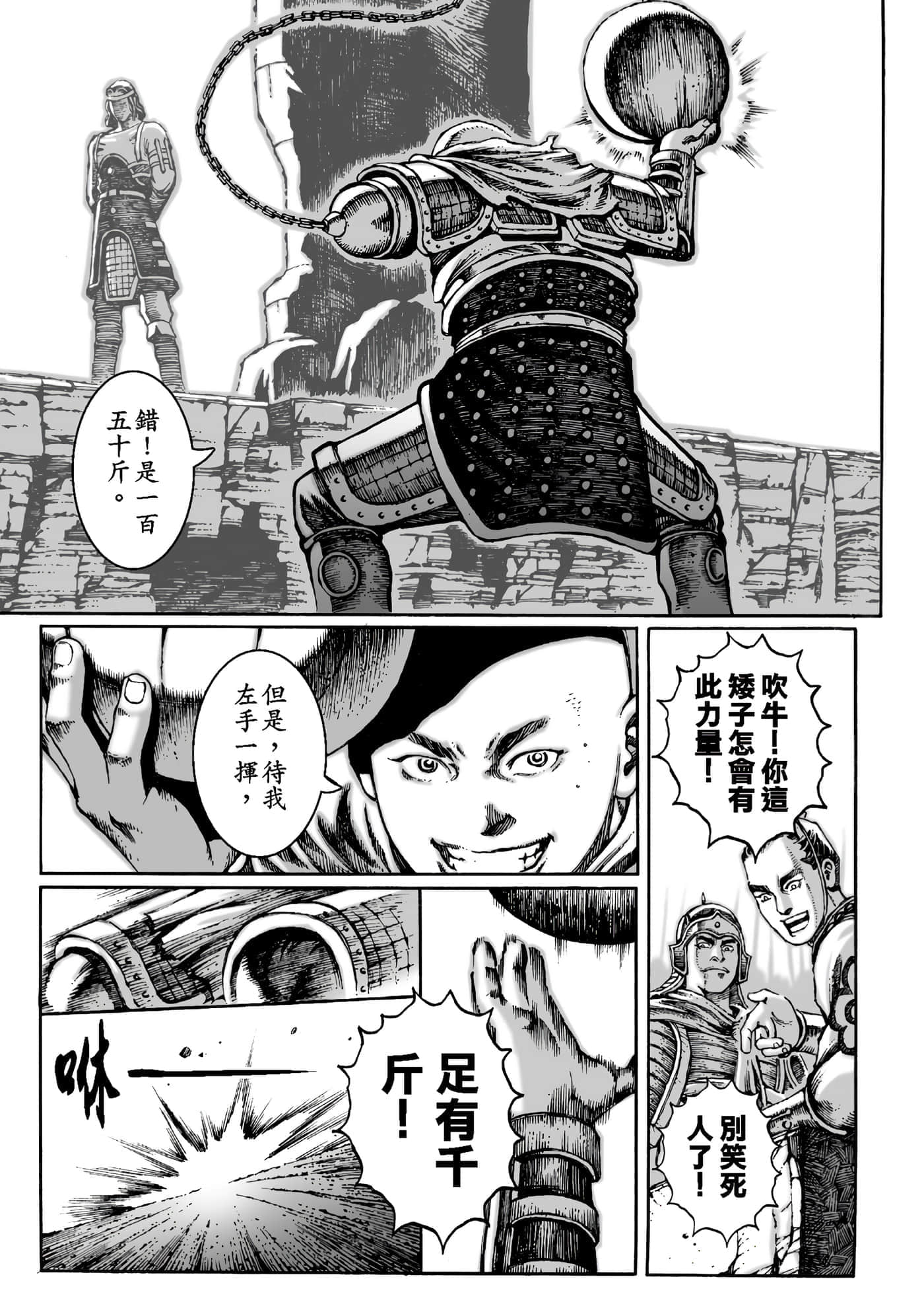 第 96 页