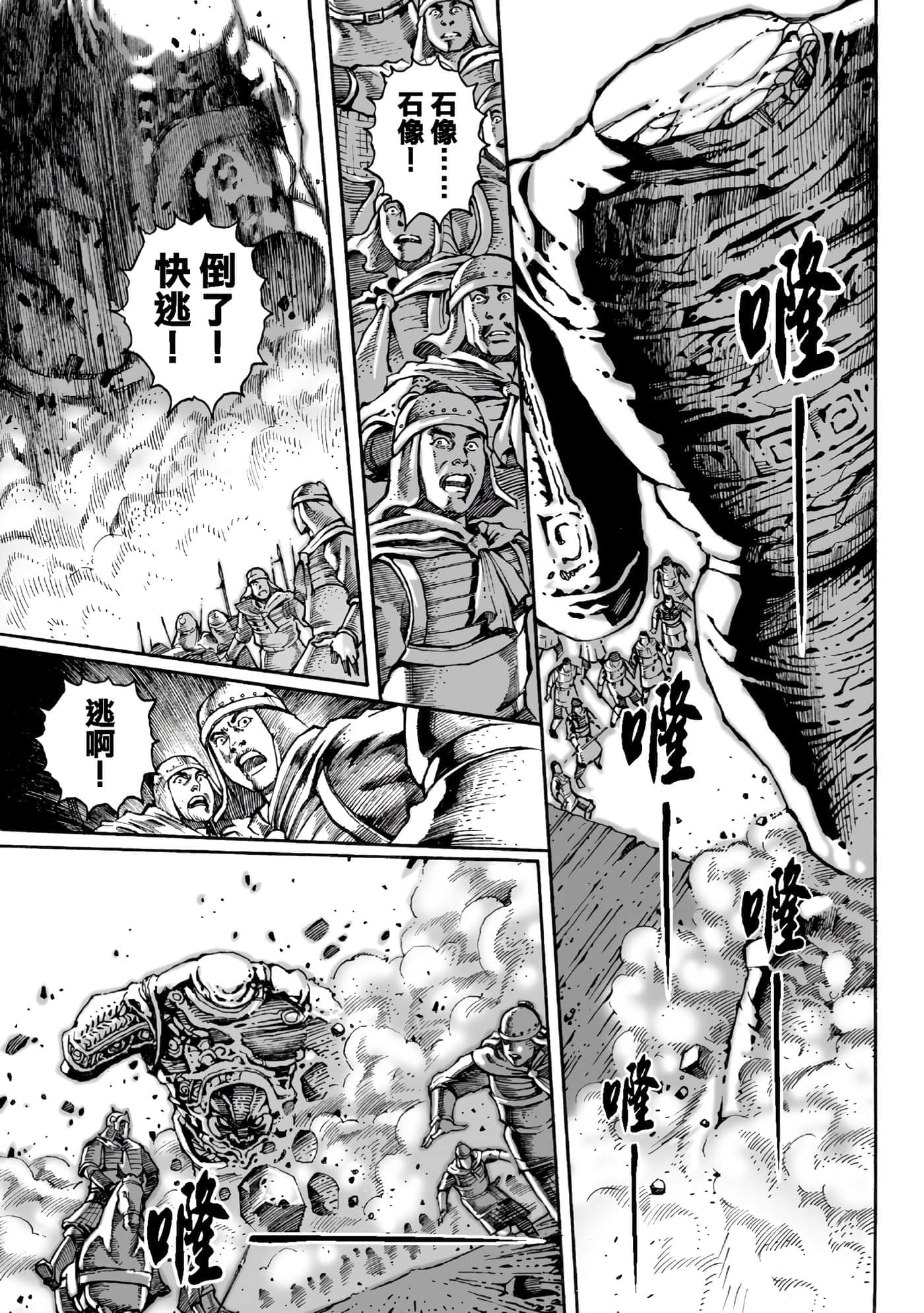 第 98 页