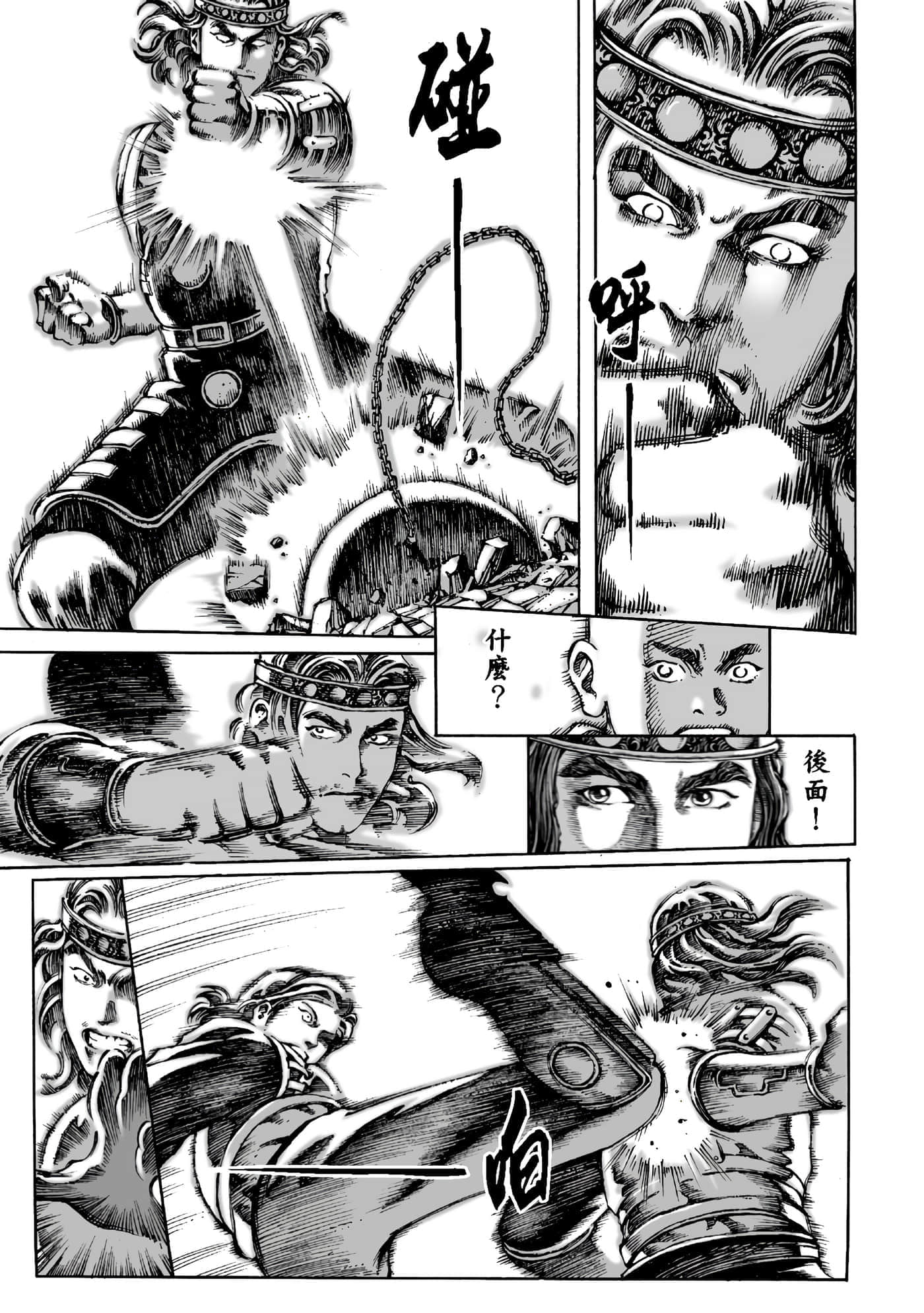 第 102 页