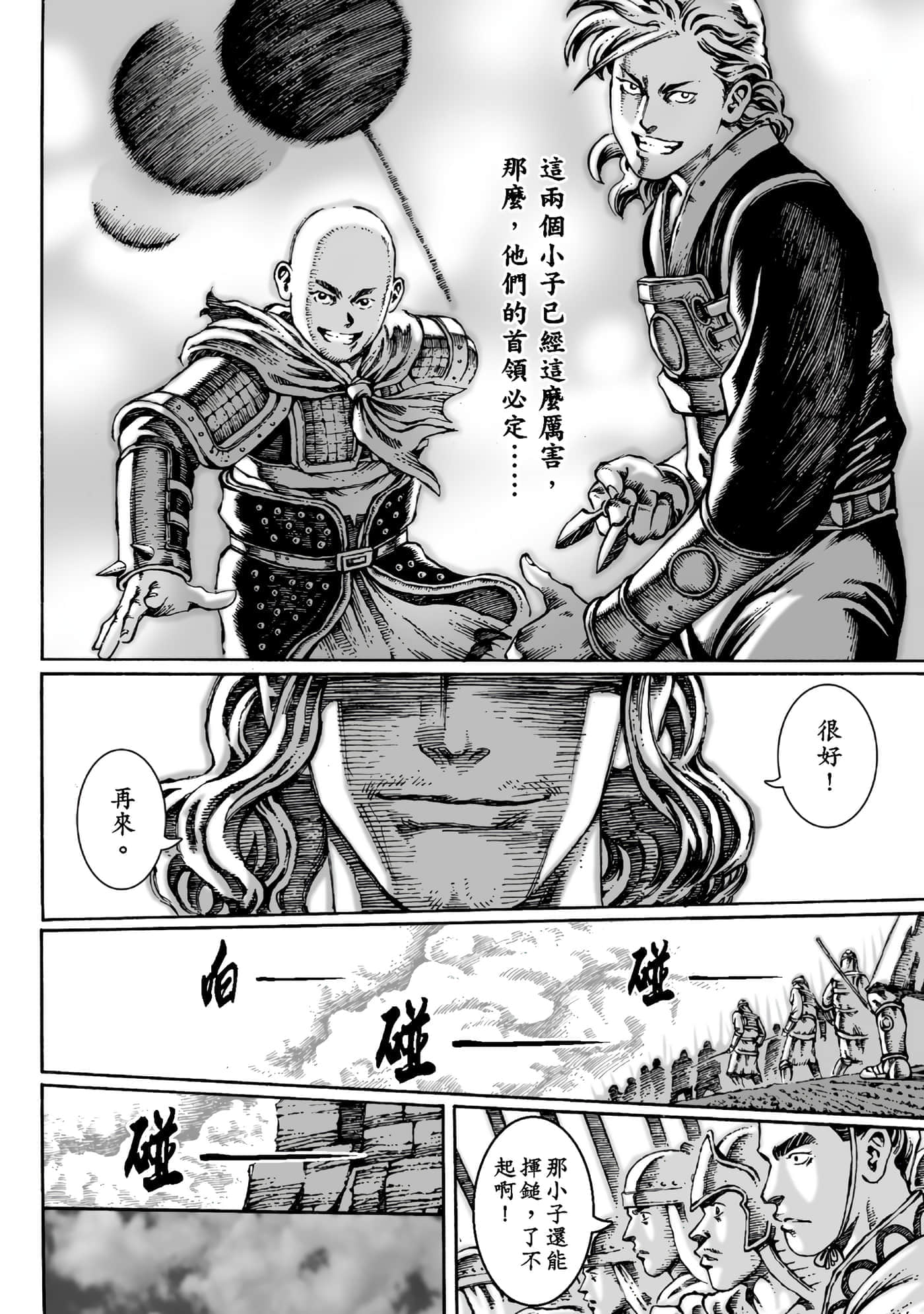 第 105 页