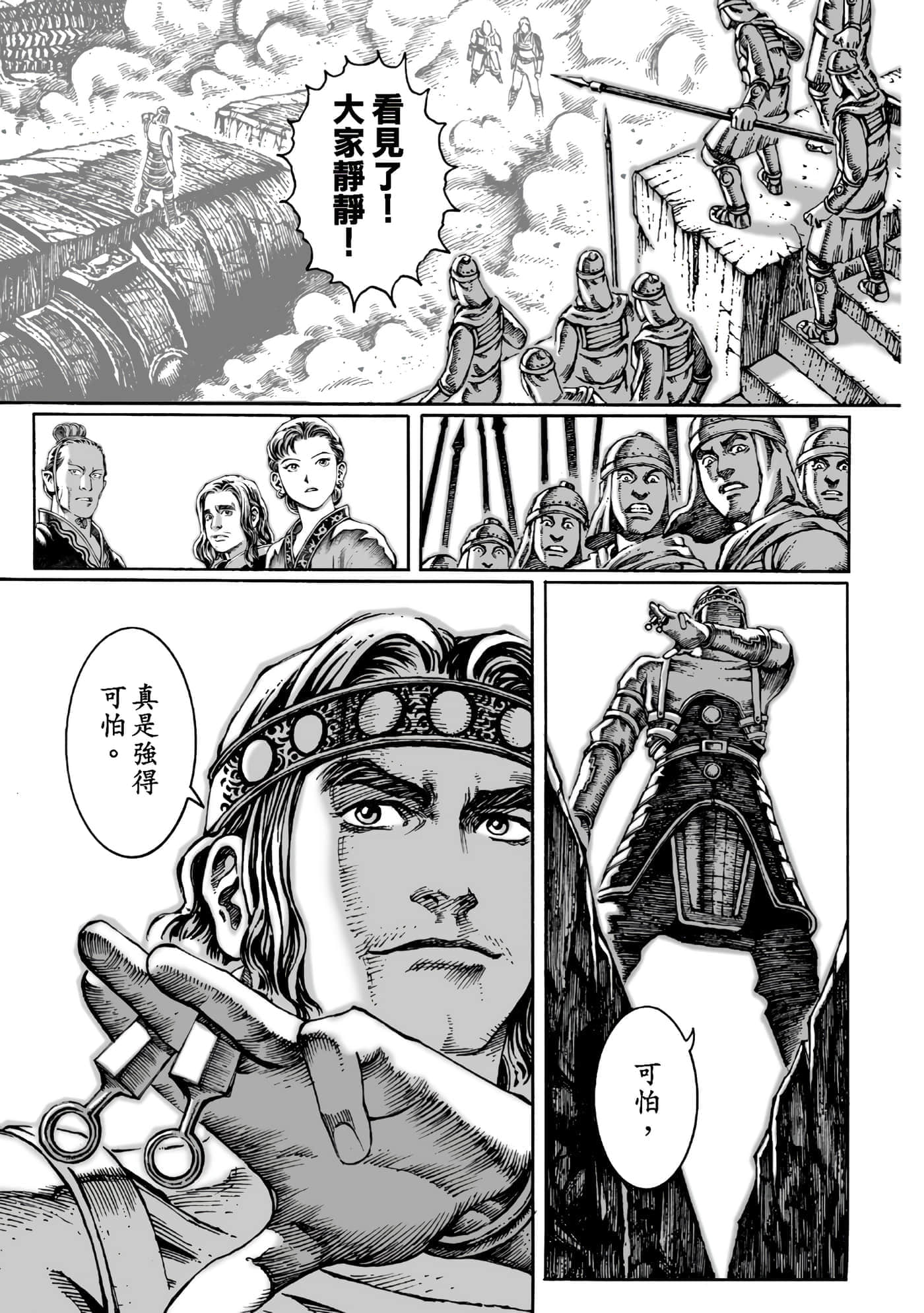 第 106 页
