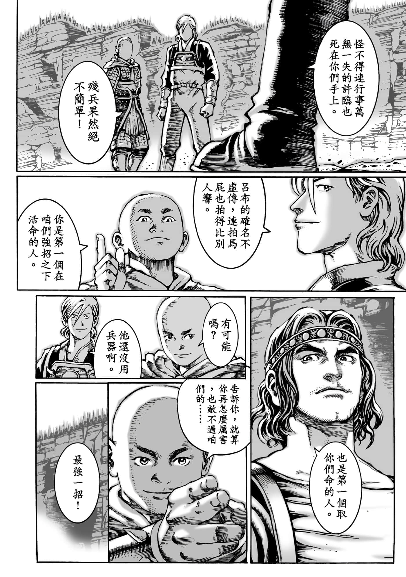 第 107 页