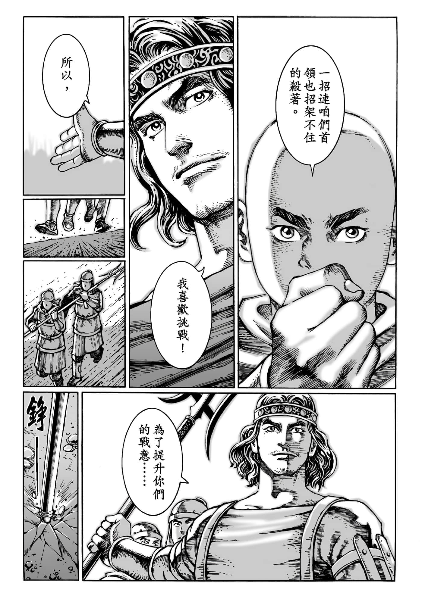 第 108 页